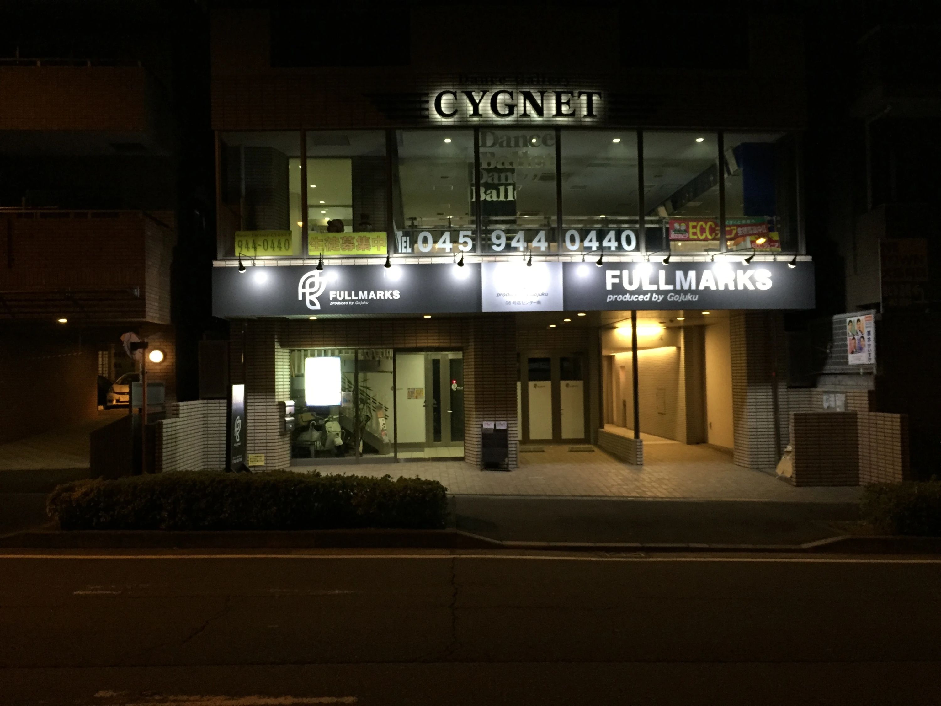 CYGNET(シグネット) ダンス 茅ケ崎中央教室のサムネイル画像 2