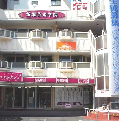 ミハシダンススクールのサムネイル画像 4