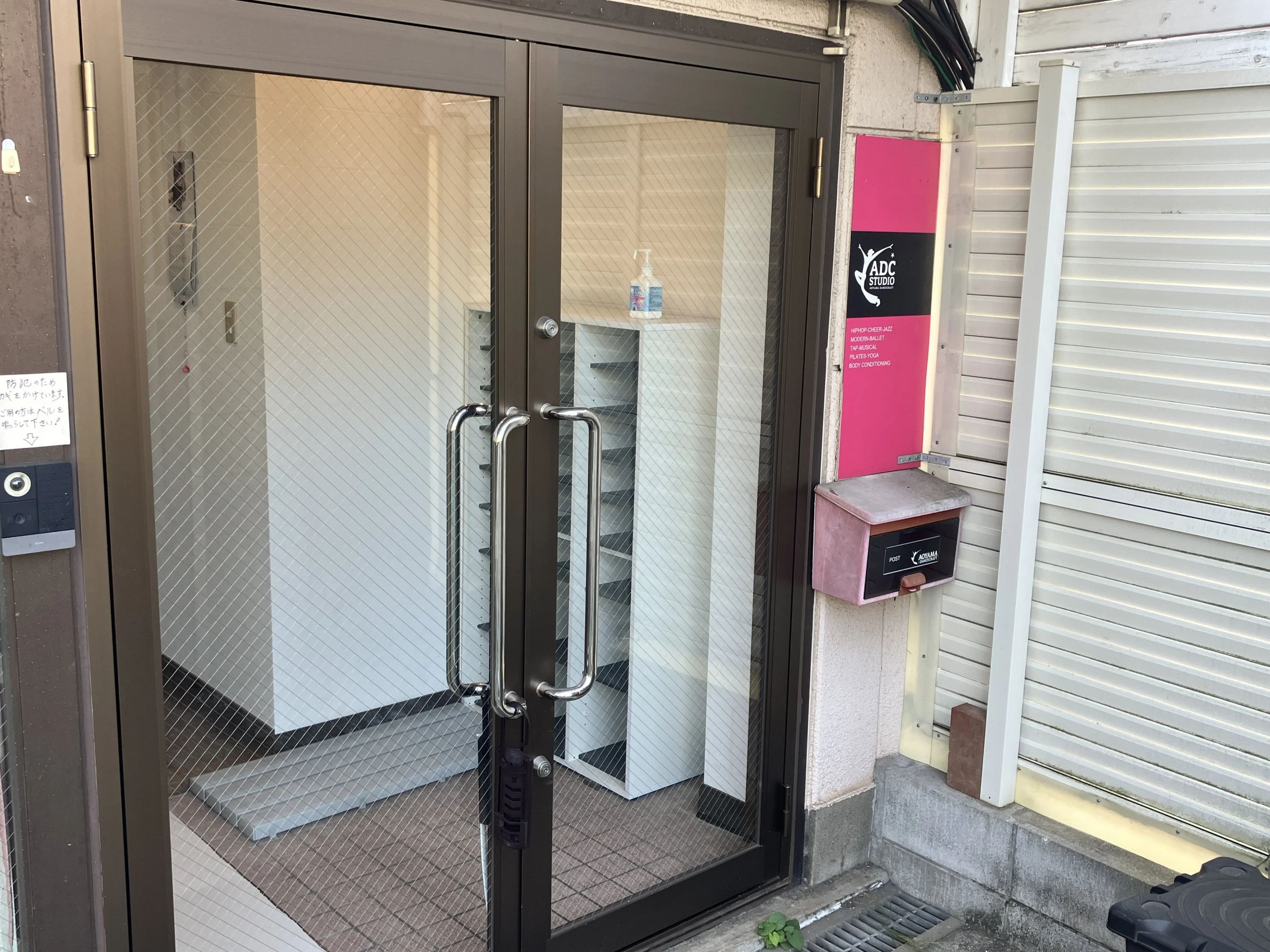 ADC STUDIO(青山ダンスクラフト) 上麻生教室のサムネイル画像 2