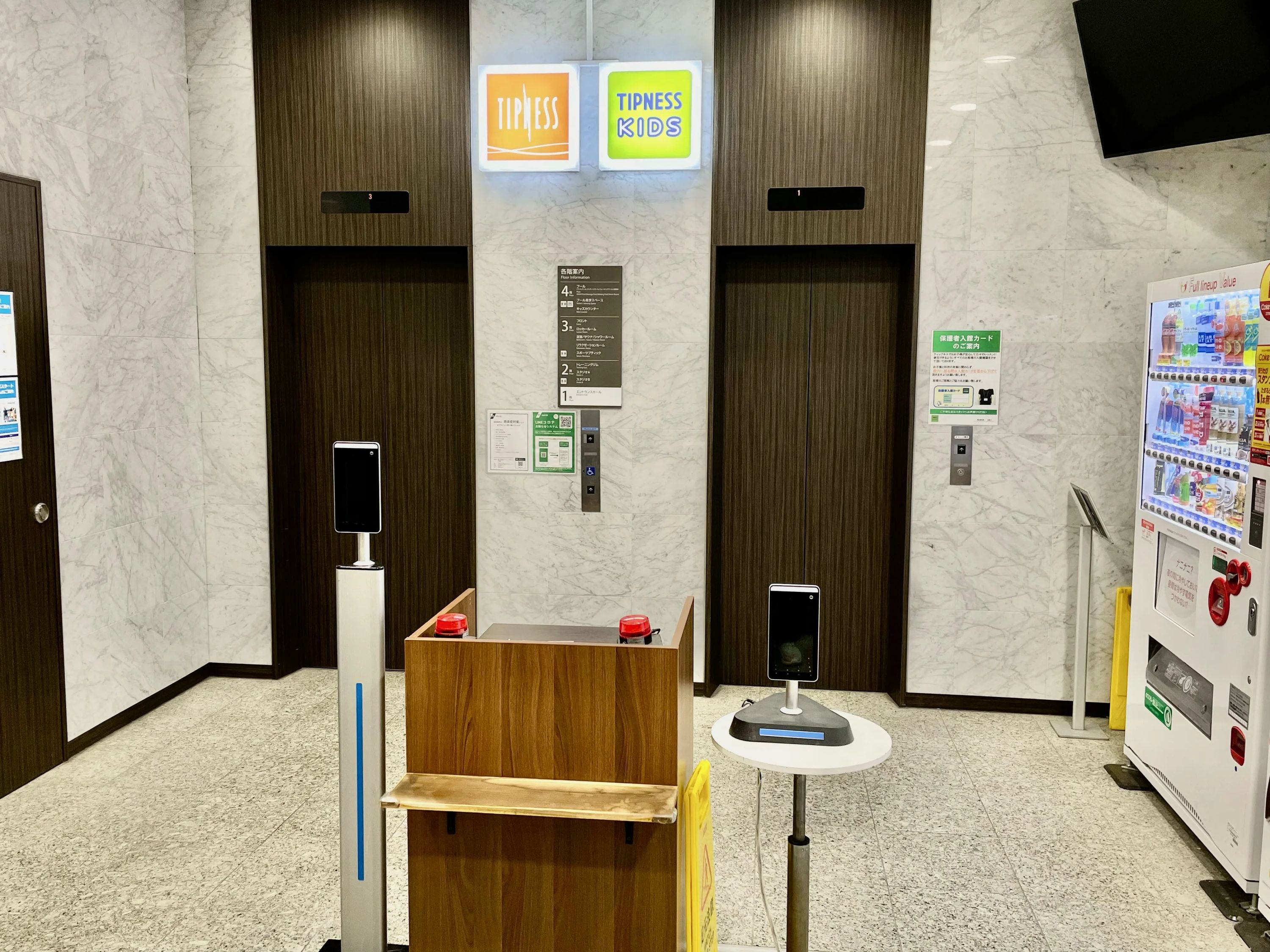 ティップネス・キッズ ダンス 川崎教室のサムネイル画像 5