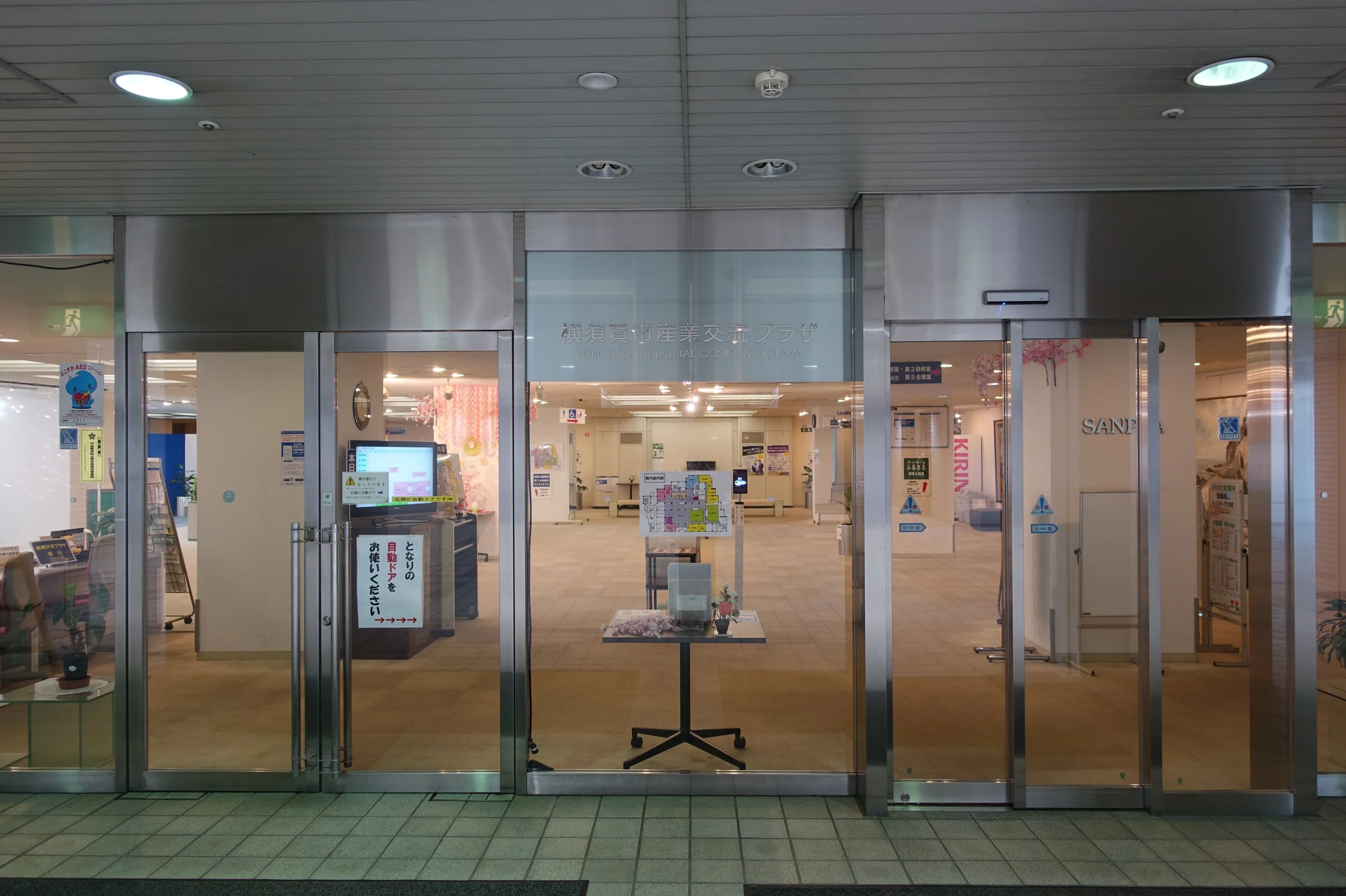 HoeAna ダンス 横須賀市産業交流プラザ内のサムネイル画像 3