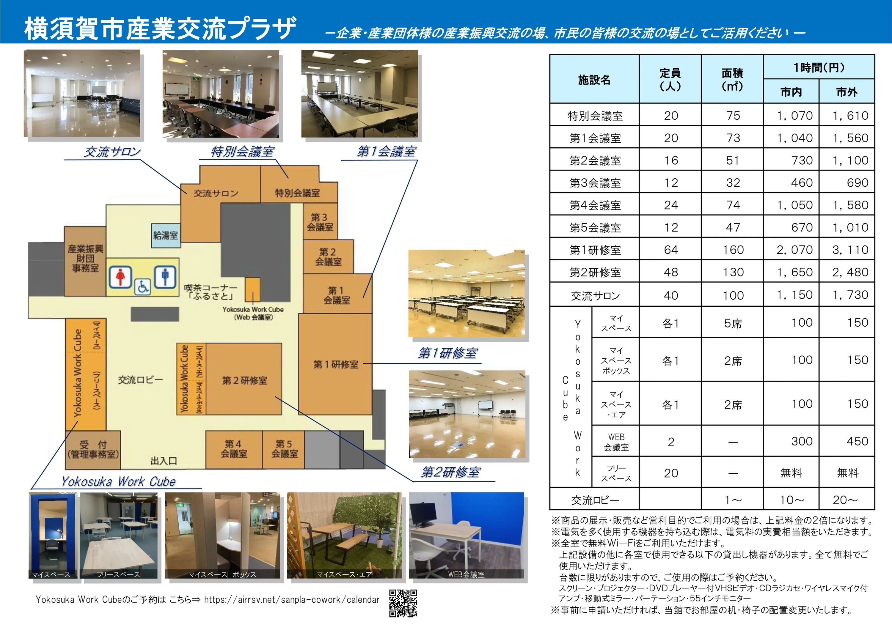 HoeAna ダンス 横須賀市産業交流プラザ内のサムネイル画像 5