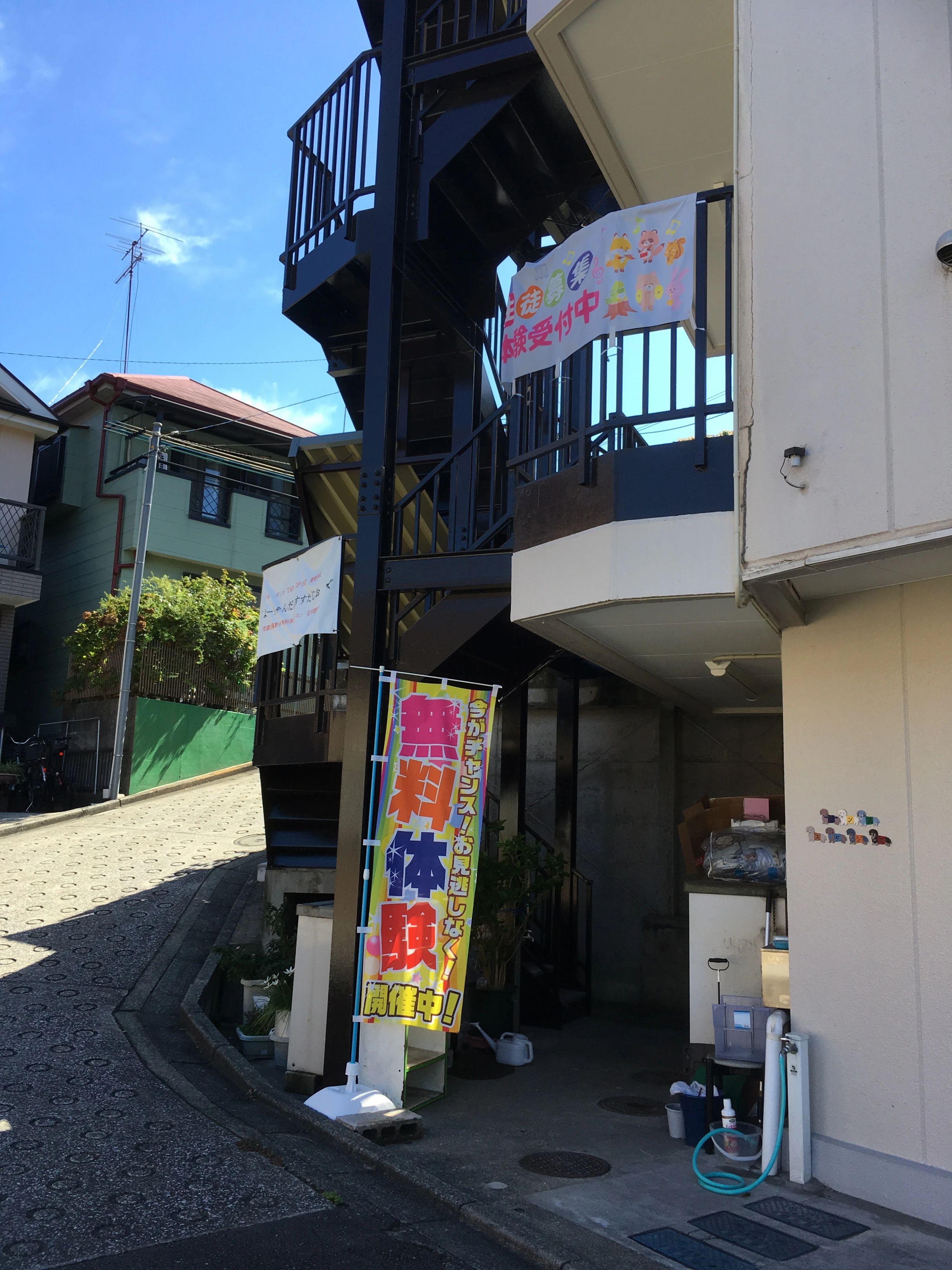 よ－ちゃんだんすすたじお ダンス 二ツ橋教室のサムネイル画像 4