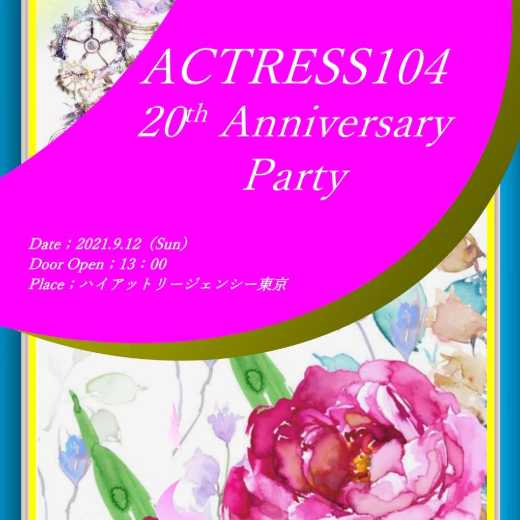 スポーツダンス・スタジオ ・アクトレス たまプラーザ校のサムネイル画像 4