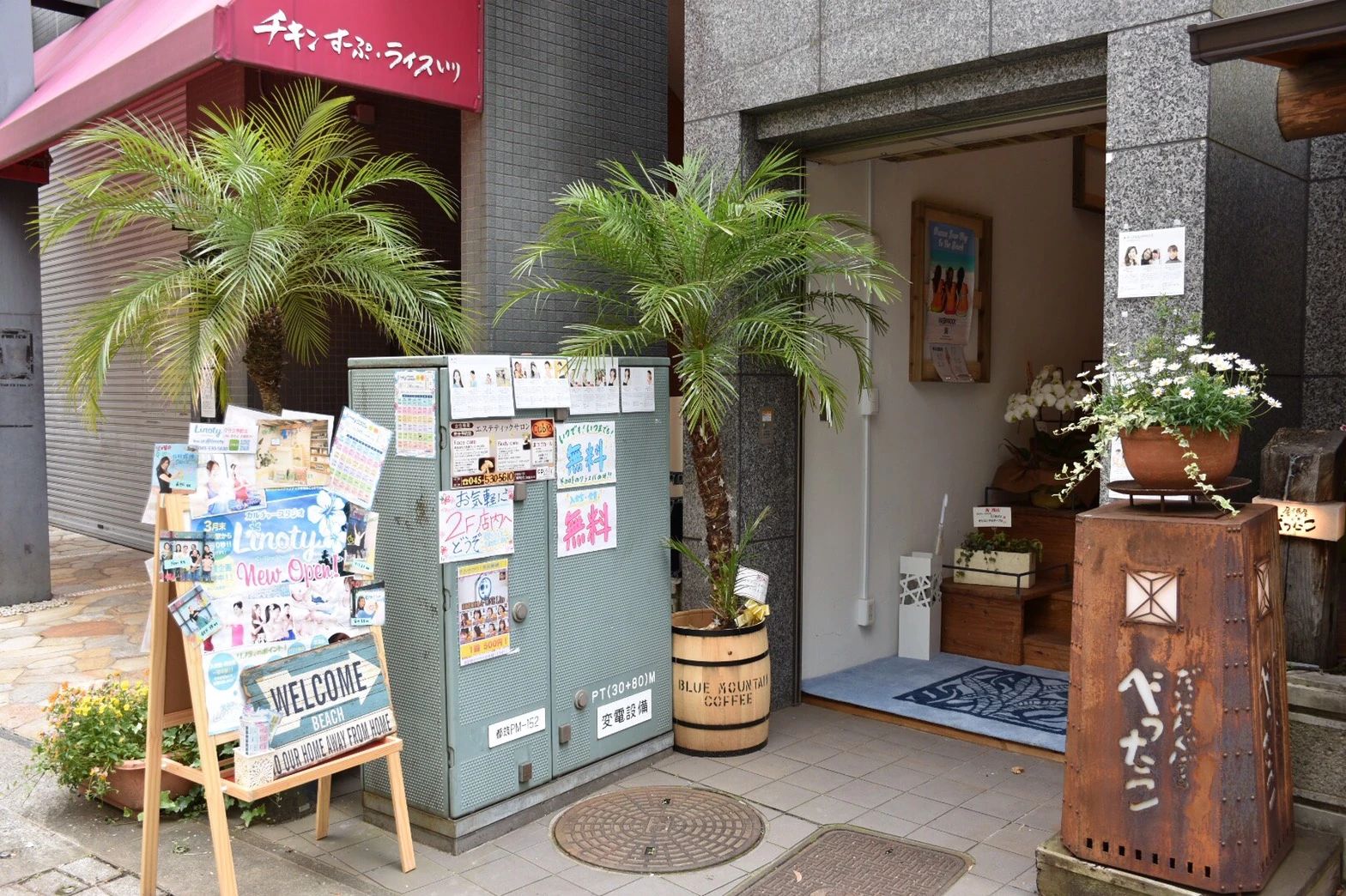 Linoty(リノティ) ダンス 仲町台教室のサムネイル画像 4