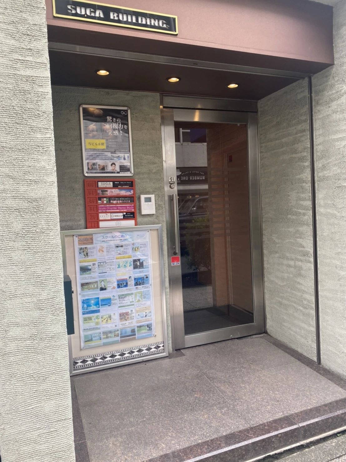 DFA(ダンス フロウ アカデミー) 横浜校のサムネイル画像 3