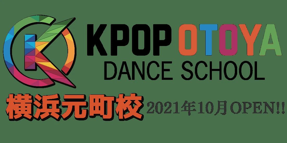 KPOP OTOYA(ケーポップオトヤ) ダンス 横浜元町校のサムネイル画像 4