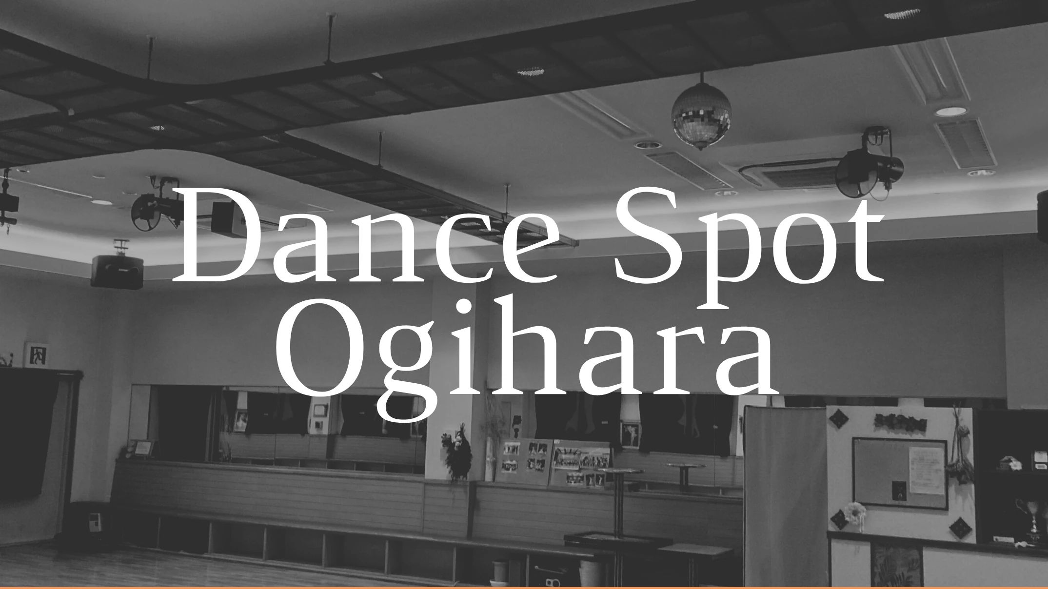 ダンスSPOTオギハラ 横山台教室のサムネイル画像 4