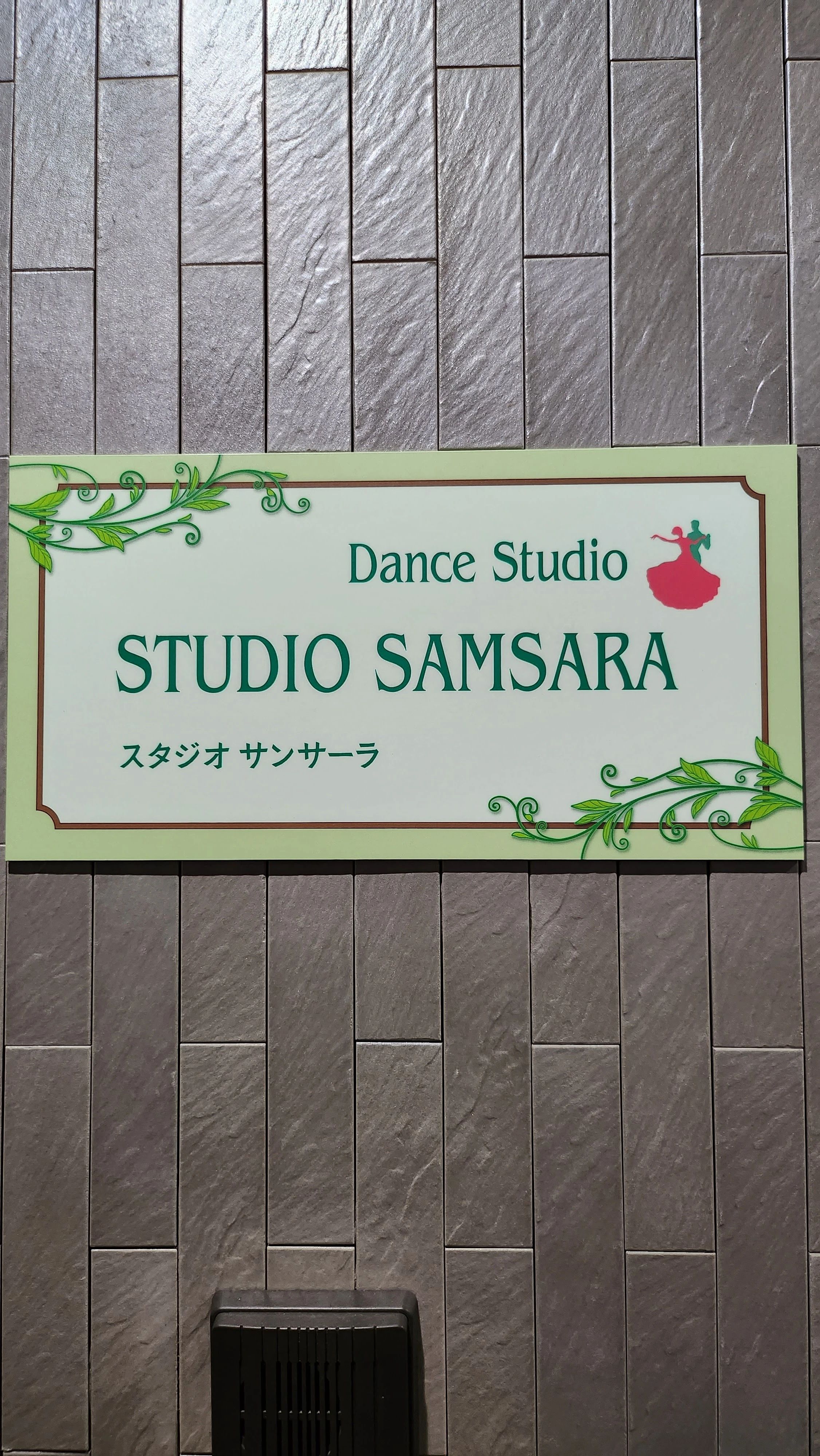 有馬フラメンコスタジオ ダンス 湘南台教室のメイン画像