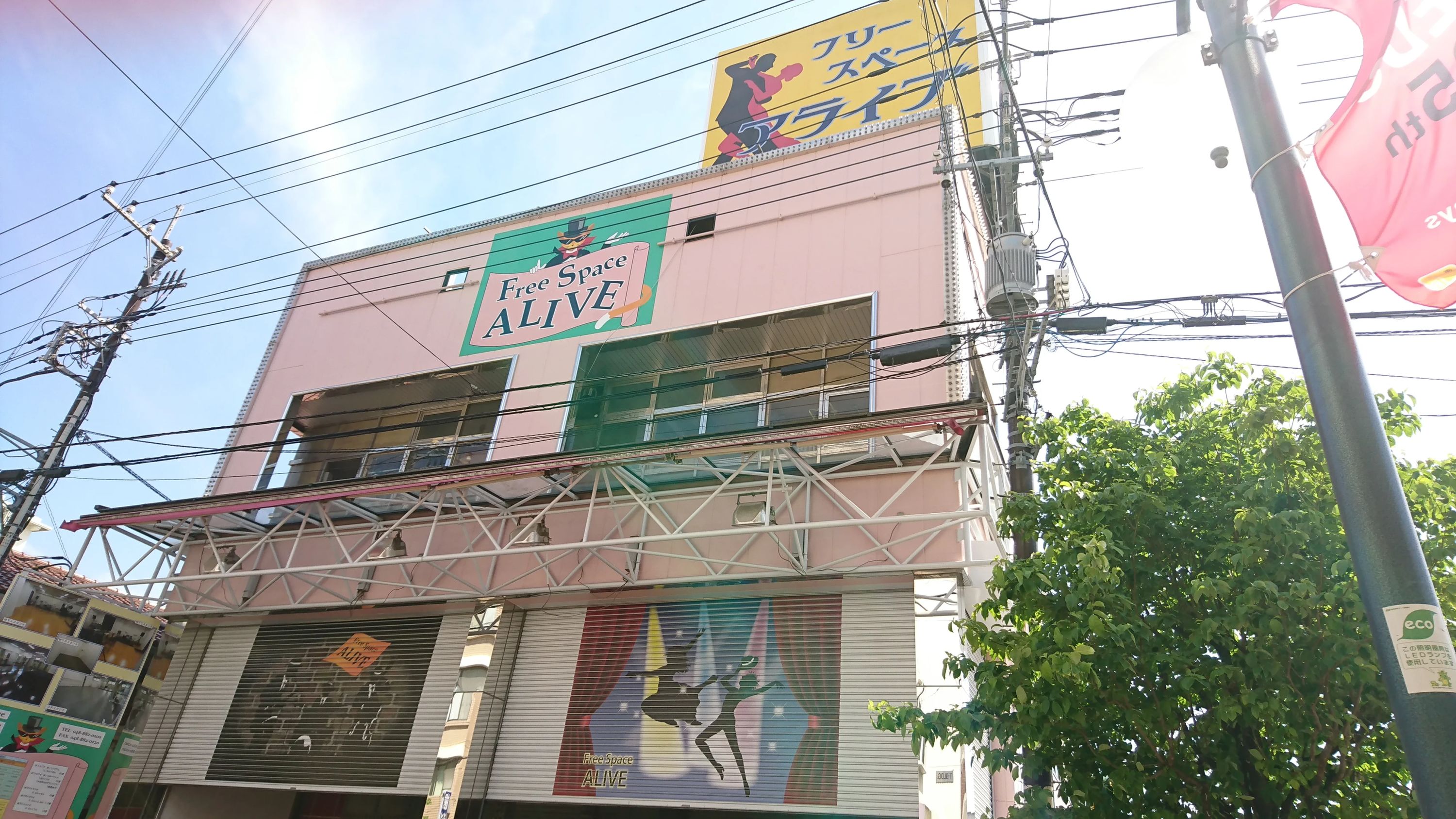 EVERYBODYダンスクラブ 南浦和校のサムネイル画像 2