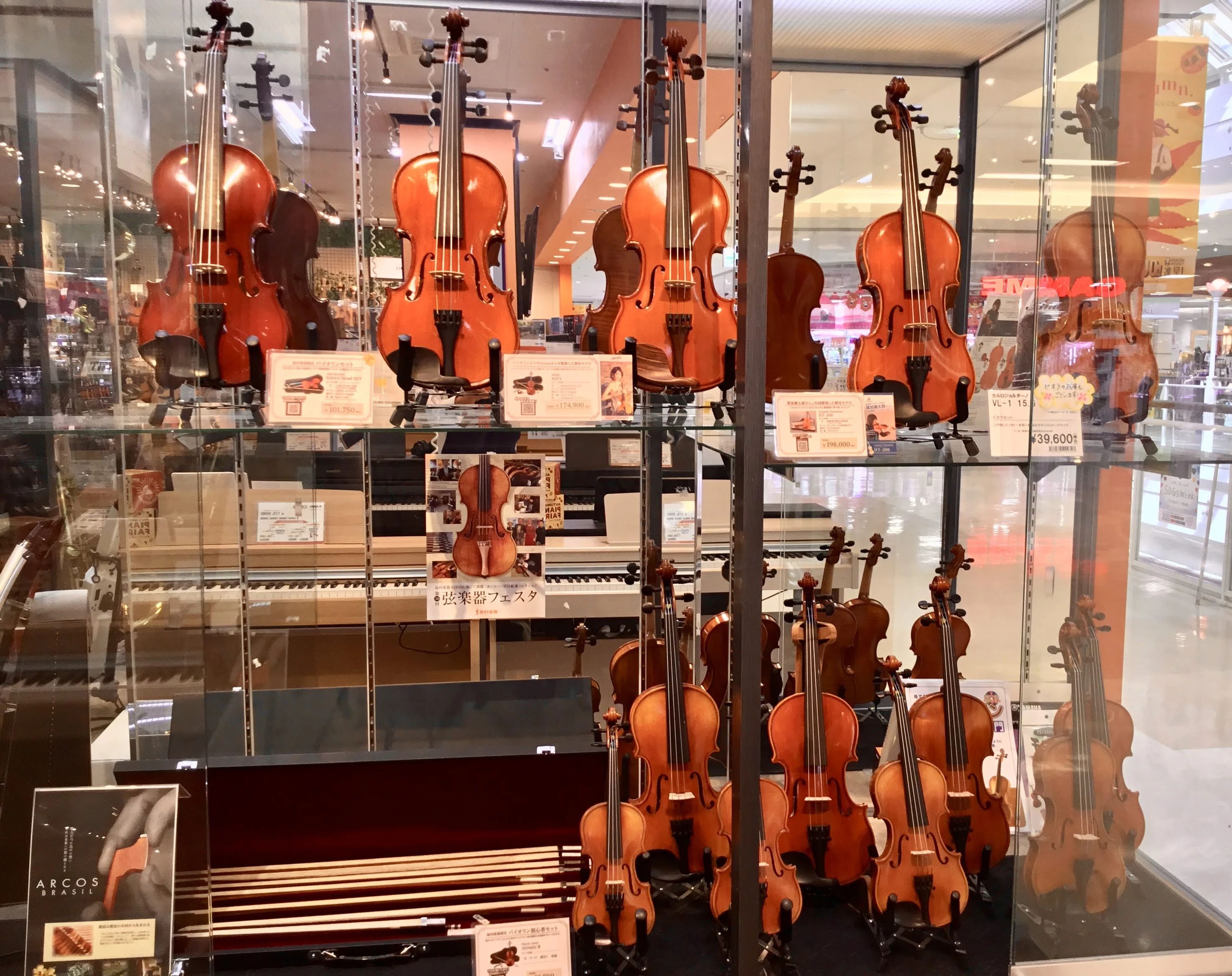 島村楽器の音楽教室 イオンモール佐久平店 ウクレレのメイン画像