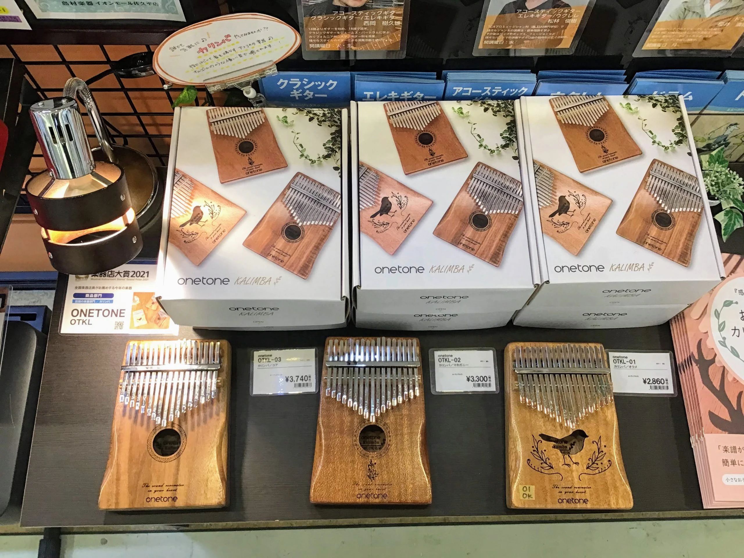 島村楽器の音楽教室 イオンモール佐久平店 ウクレレのサムネイル画像 2