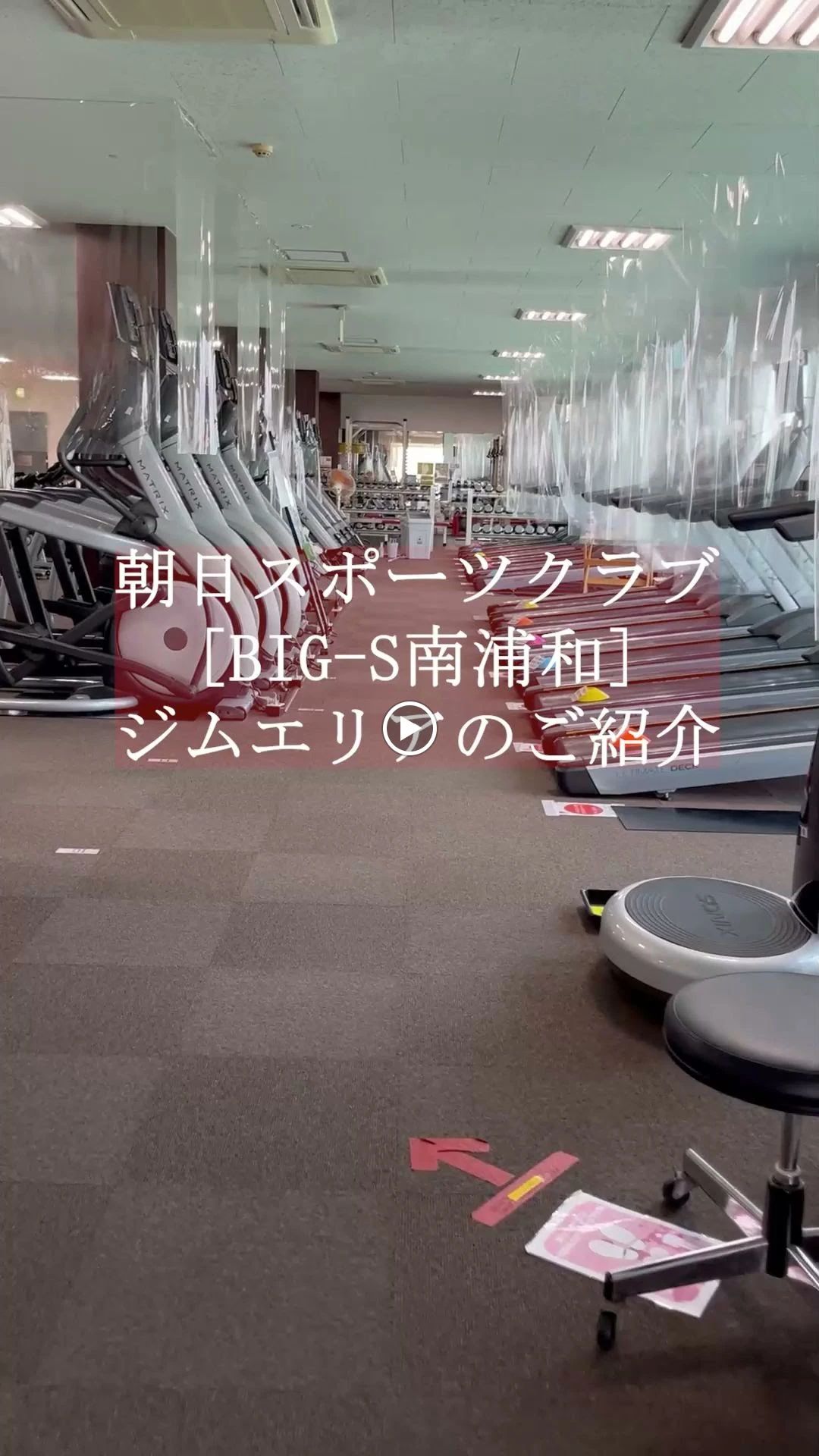 bigs(スポーツクラブビッグ・エス) ダンス BIG-S南浦和のサムネイル画像 3