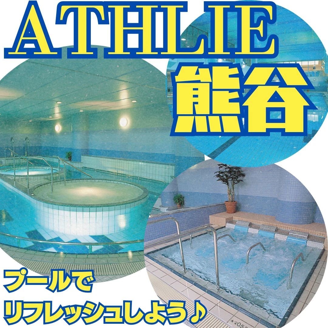 ATHLIE(アスリエ) ダンス 熊谷のサムネイル画像 3