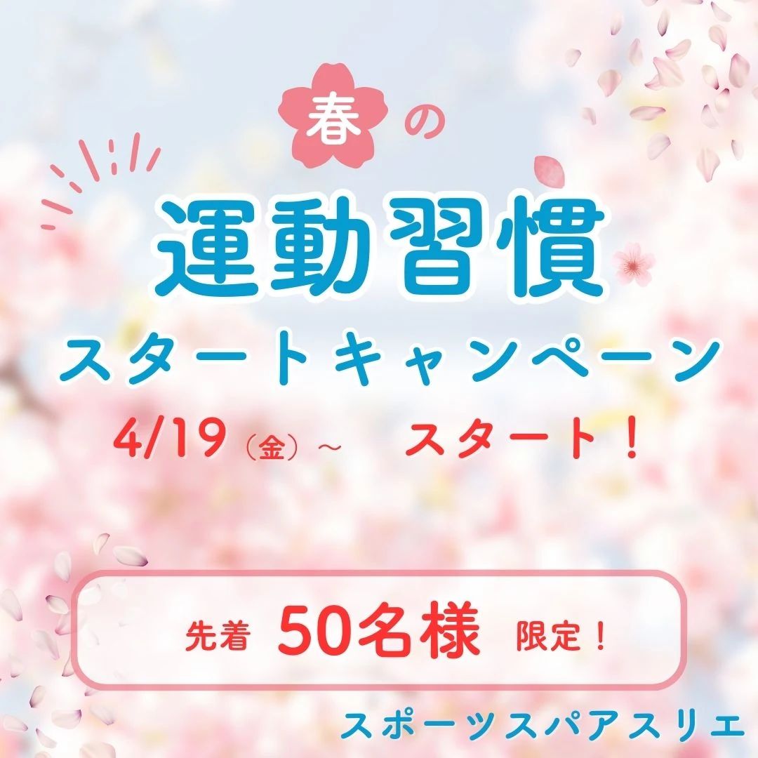 ATHLIE(アスリエ) ダンス 熊谷のサムネイル画像 4