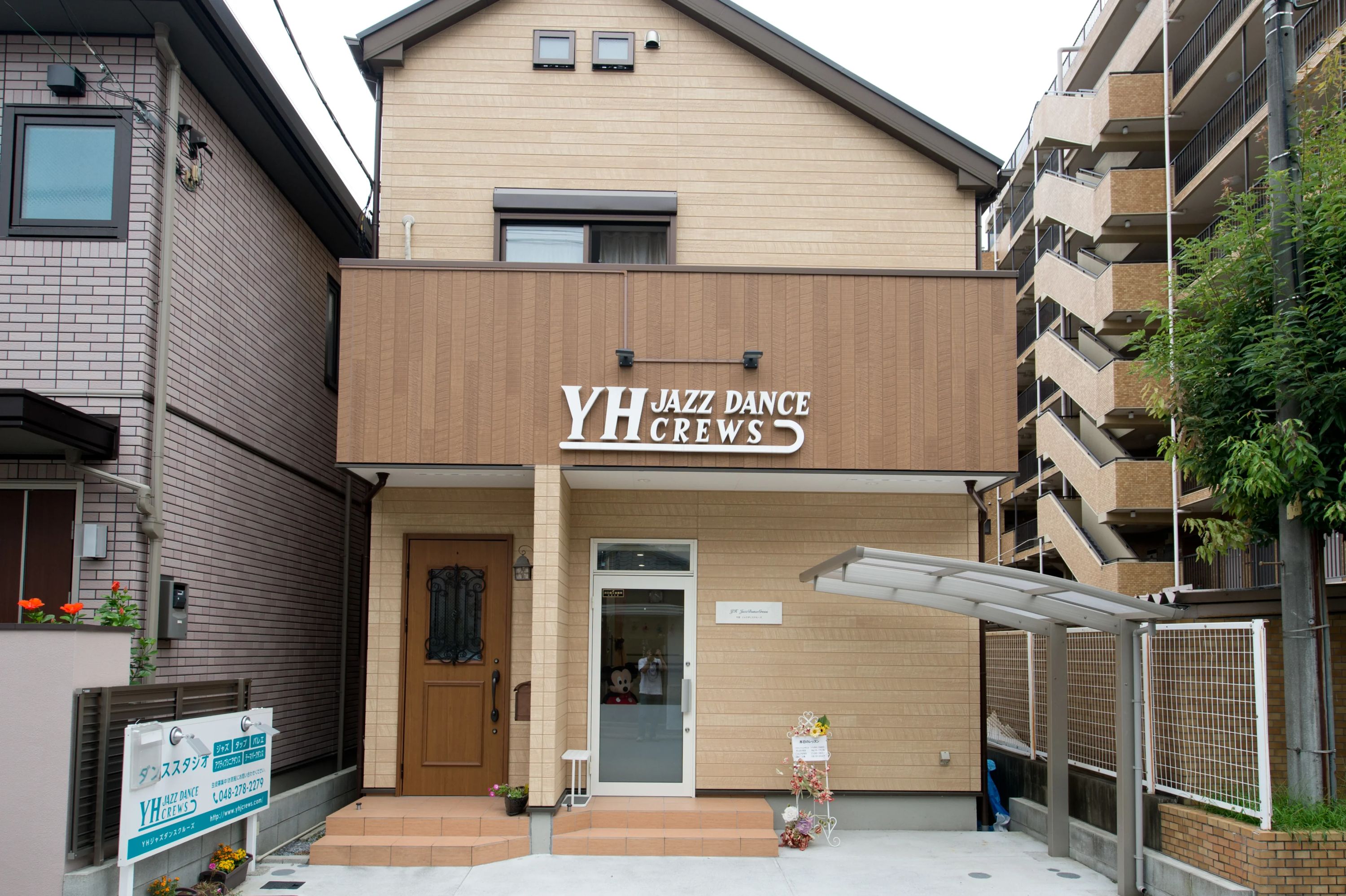 YHジャズダンスクルーズのサムネイル画像 3