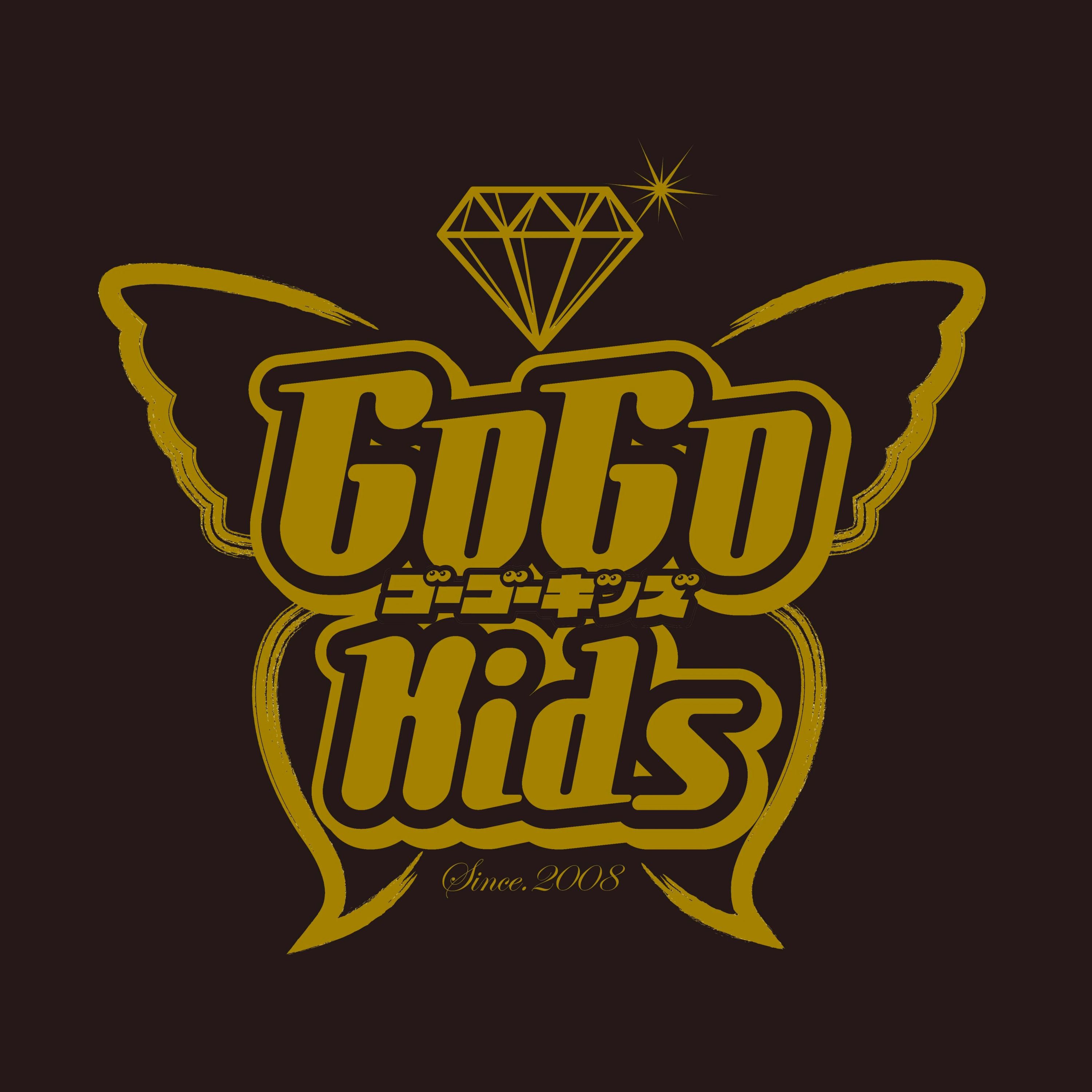 ゴーゴーキッズダンス 男衾コミュニティセンターのメイン画像