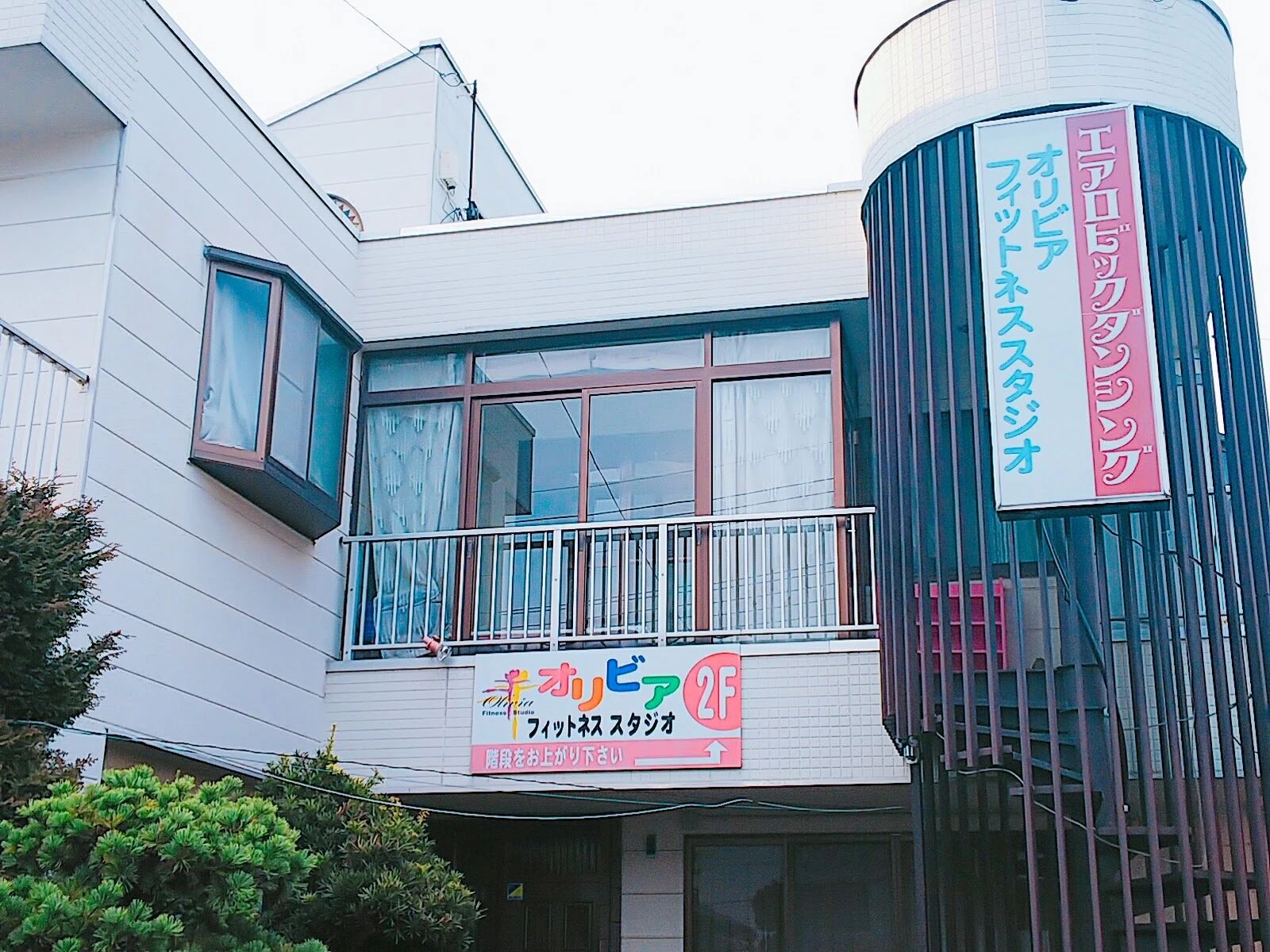 Olivia(オリヴィア) Fitness Studio ダンス 宮本教室のメイン画像