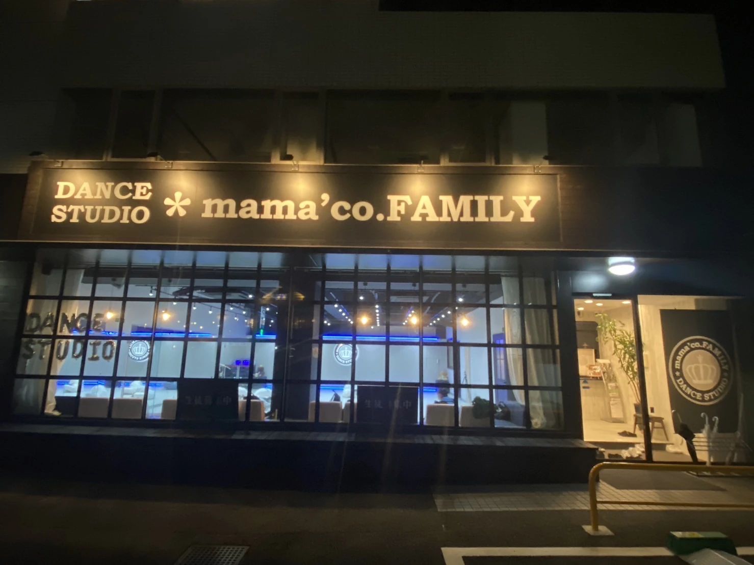 mama'co.FAMILY ダンス tant-tanzのサムネイル画像 4