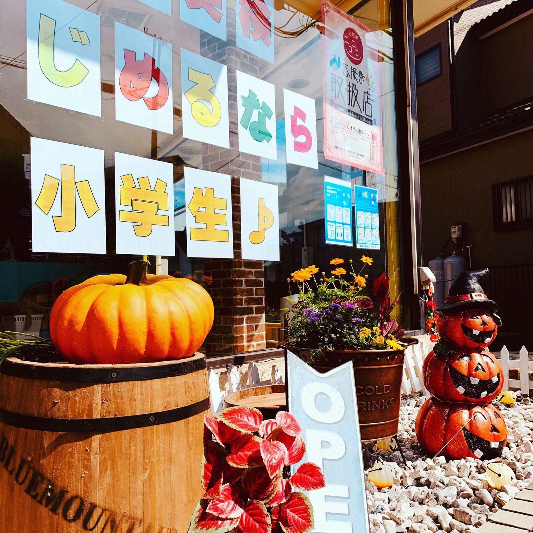 ABC えいごとダンス教室 日高教室のサムネイル画像 2