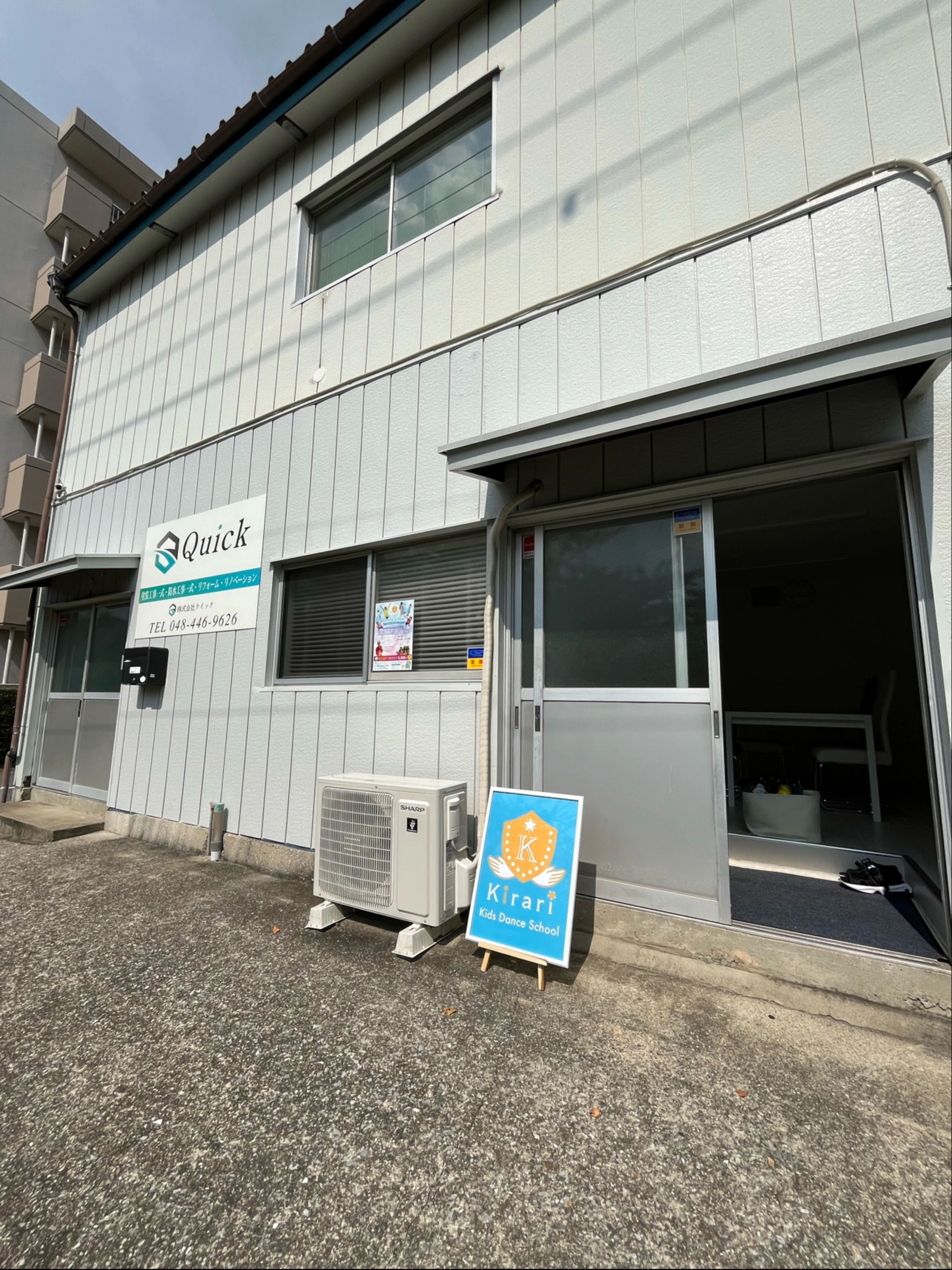 KZY DANCE COMPLEX(ケーゼットワイ ダンス コンプレックス) 川口校のサムネイル画像 3