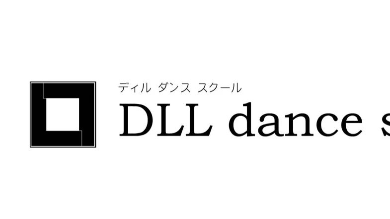 DLL(ディル) Dance School 辻スタジオのメイン画像