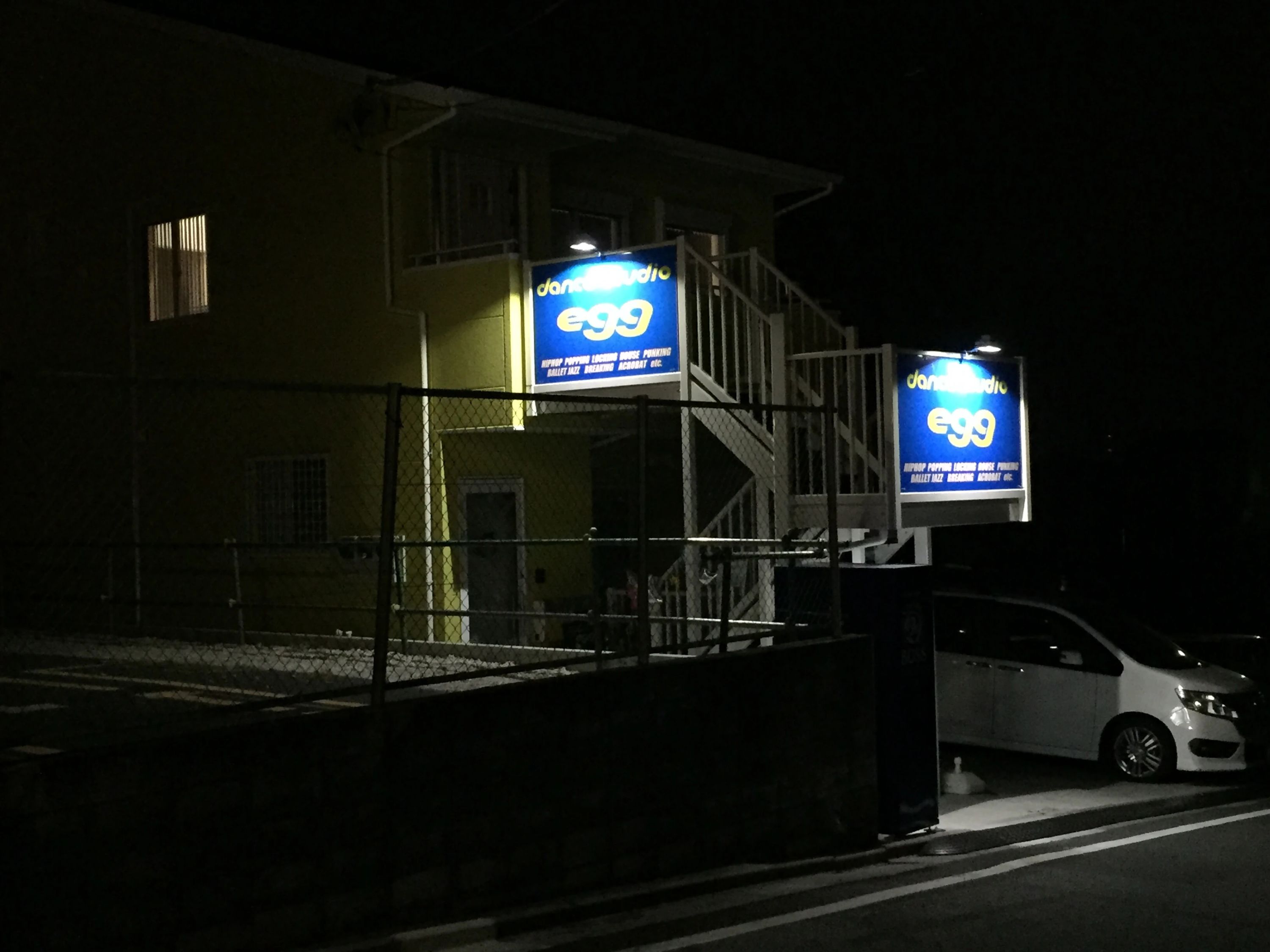 studio egg ダンス 東浦和教室のサムネイル画像 3