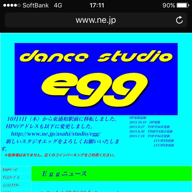 studio egg ダンス 東浦和教室のサムネイル画像 5