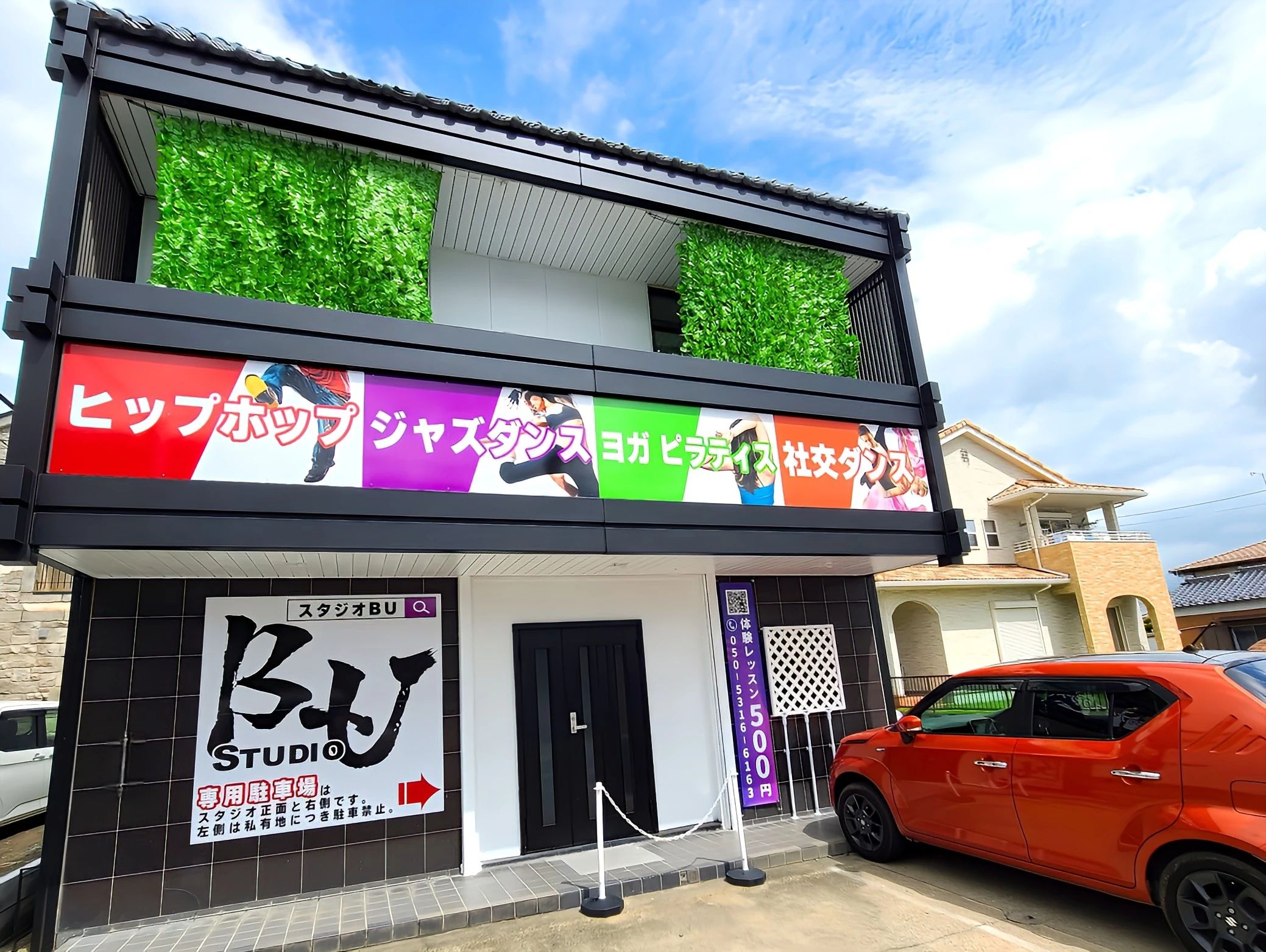 ＹＡＭＡＺＡＫＩダンスワールド 吹上富士見教室のサムネイル画像 2