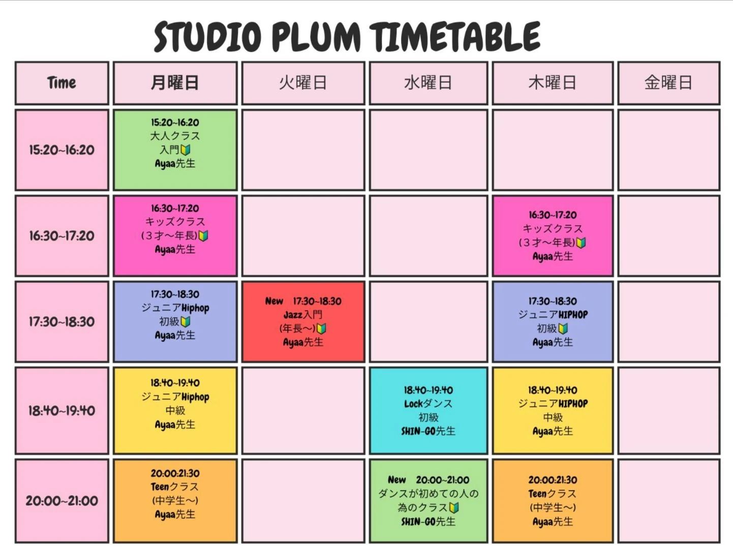 STUDIO.PLUM ダンス 櫛引教室のサムネイル画像 4