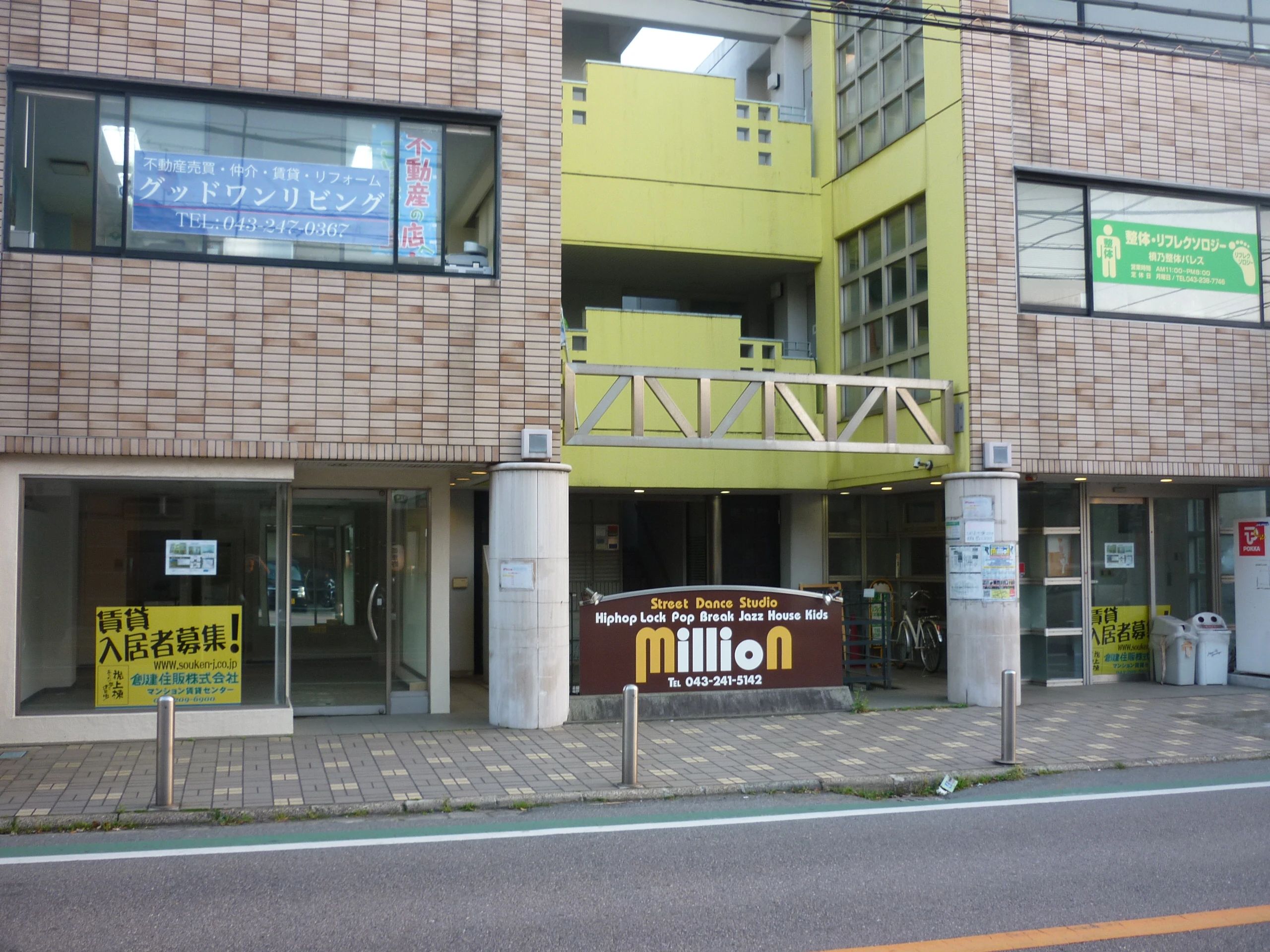 Street Dance Studio Millionのサムネイル画像 5