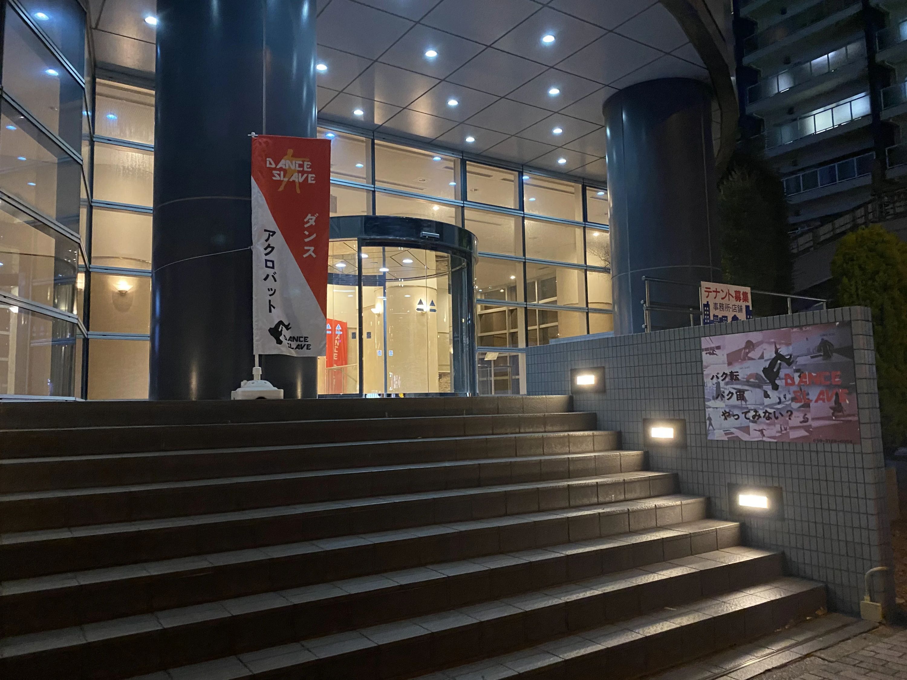 DANCE SLAVE(スレイブ) 問屋町教室のサムネイル画像 2