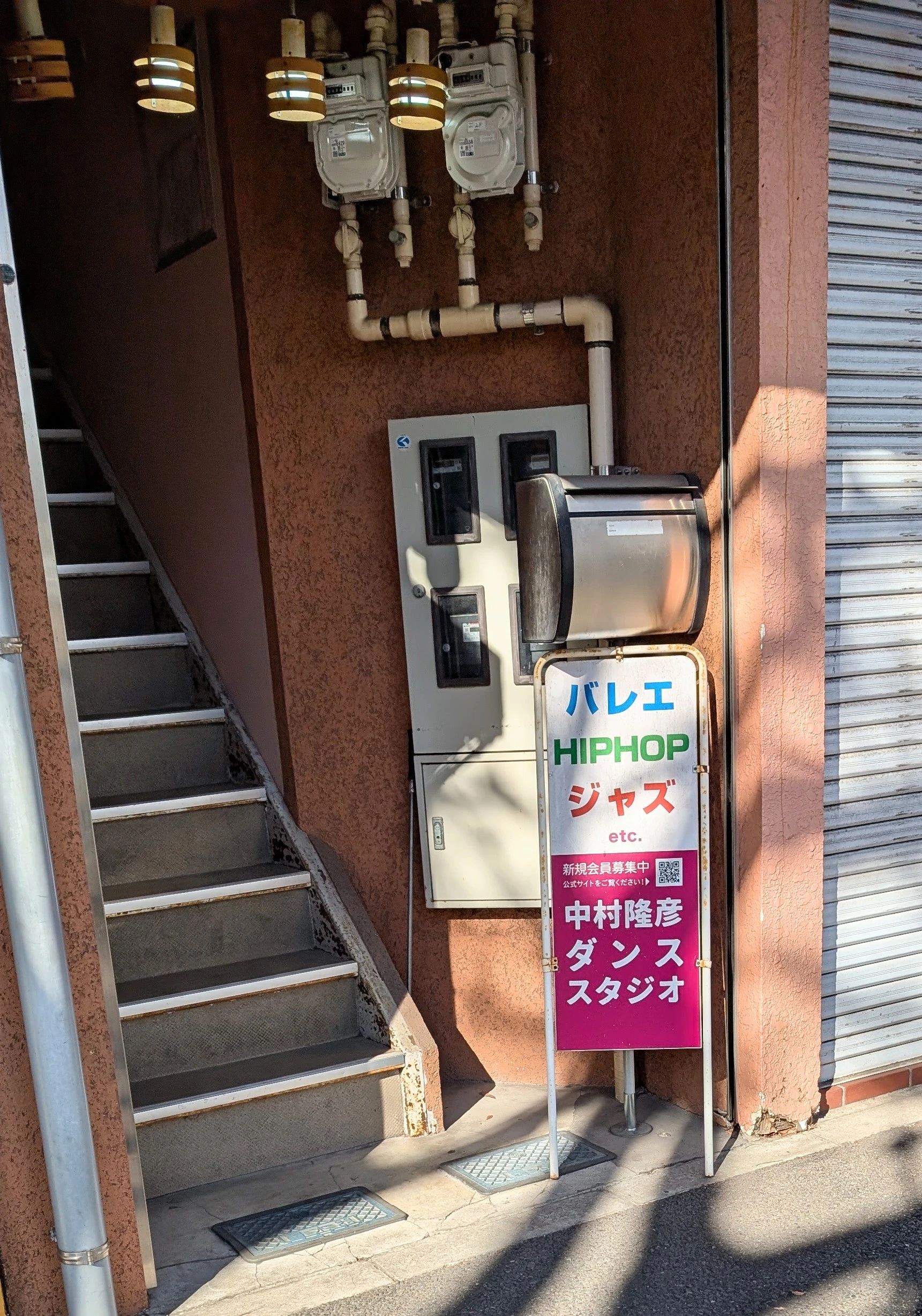 中村隆彦ダンススタジオ 北習志野スタジオのサムネイル画像 4