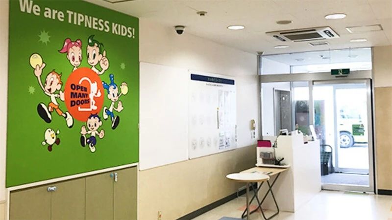 ティップネス・キッズ ダンス 蘇我教室のサムネイル画像 4