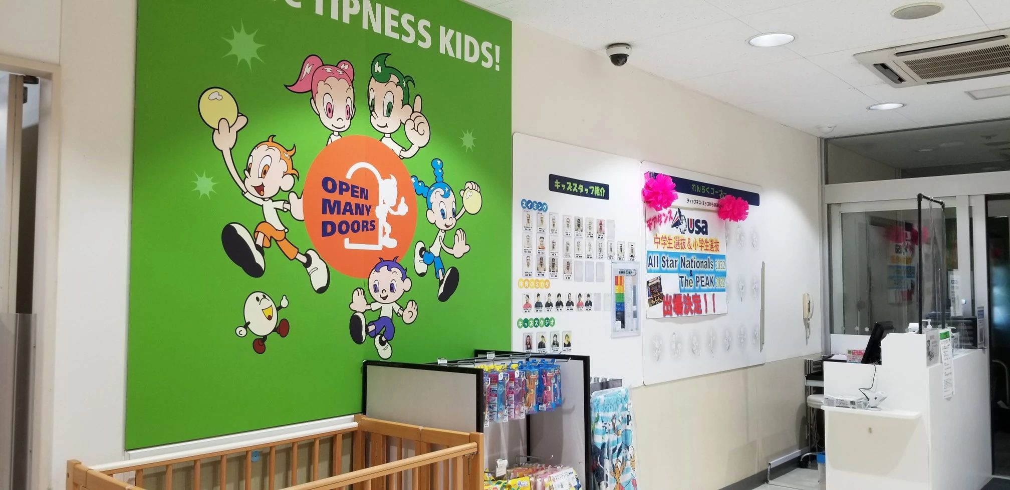 ティップネス・キッズ ダンス 蘇我教室のサムネイル画像 2