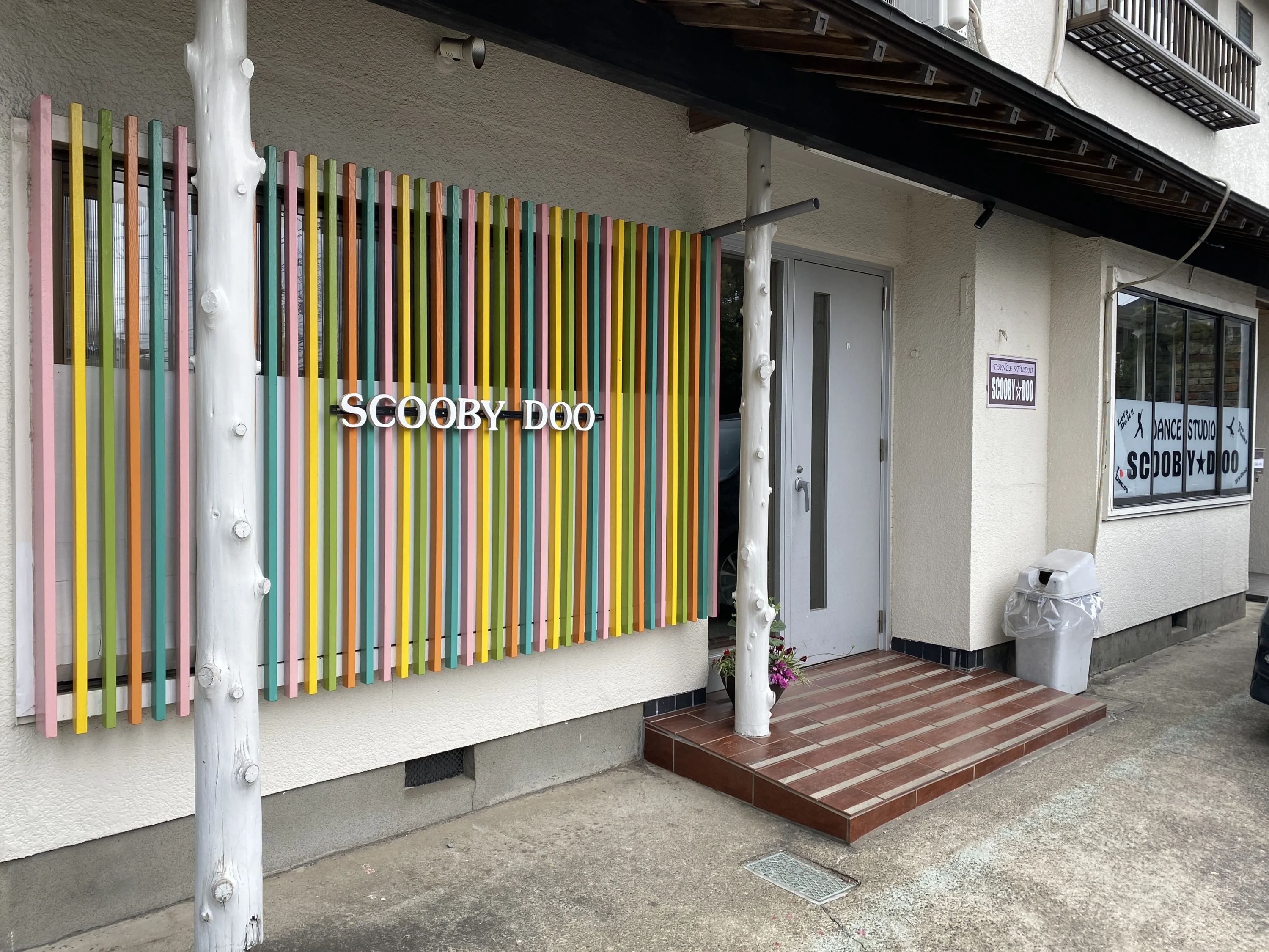 スクービードゥ ダンス 中根教室のサムネイル画像 4