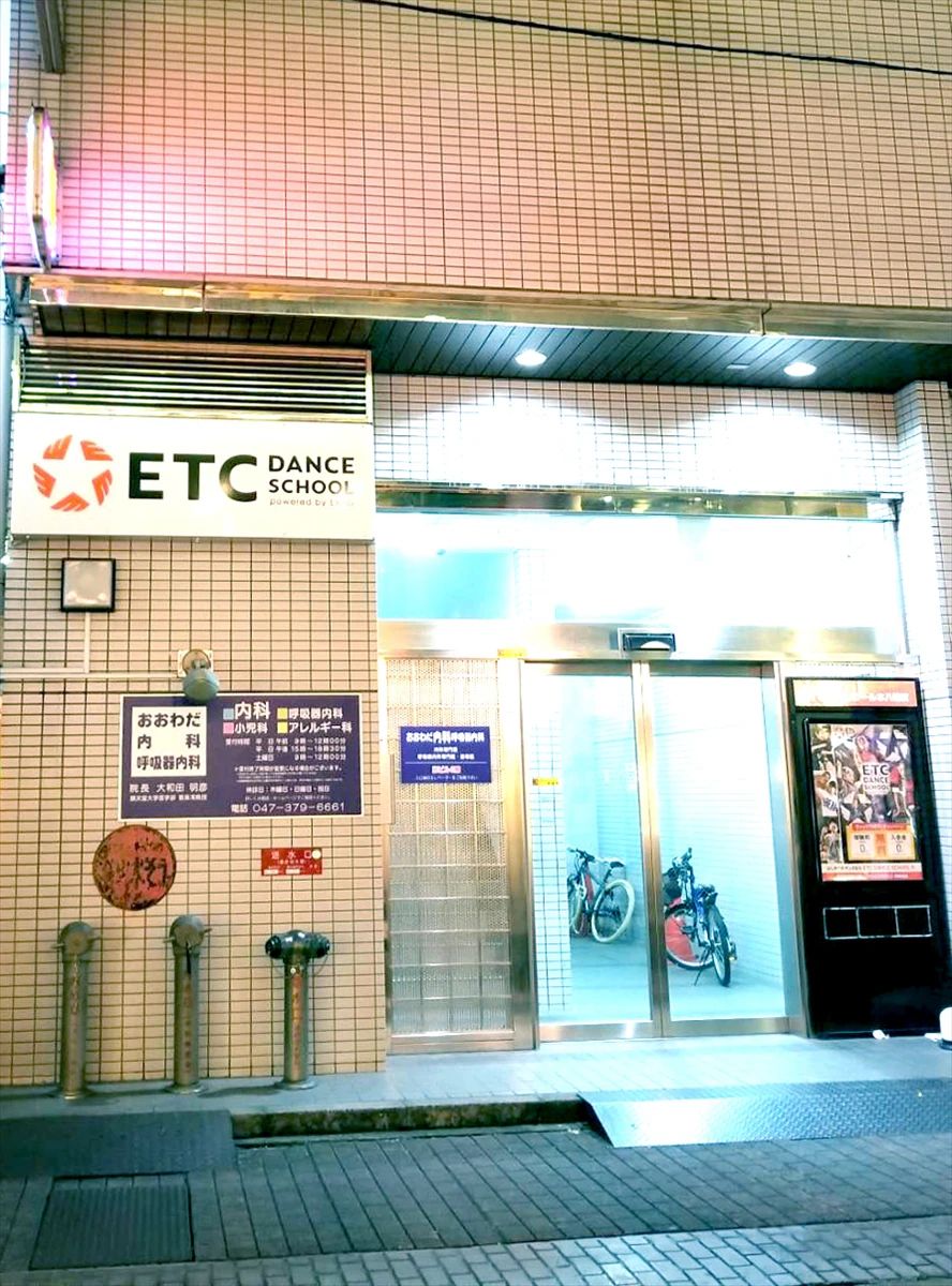 ETC DANCE SCHOOL(ETCダンススクール) 本八幡校のサムネイル画像 2