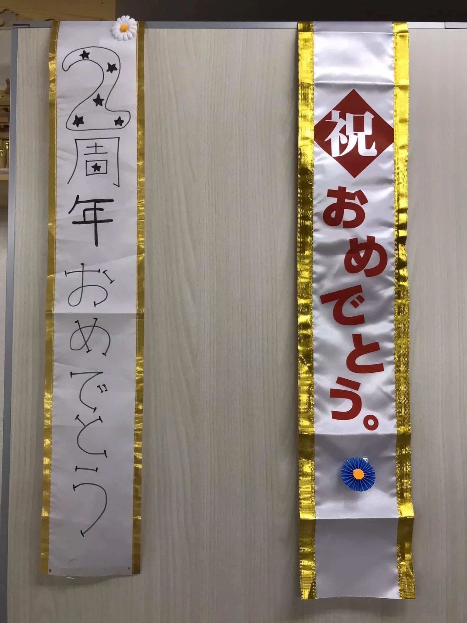 ATSU DANCE STUDIO !!! ゆりのき台教室のサムネイル画像 5