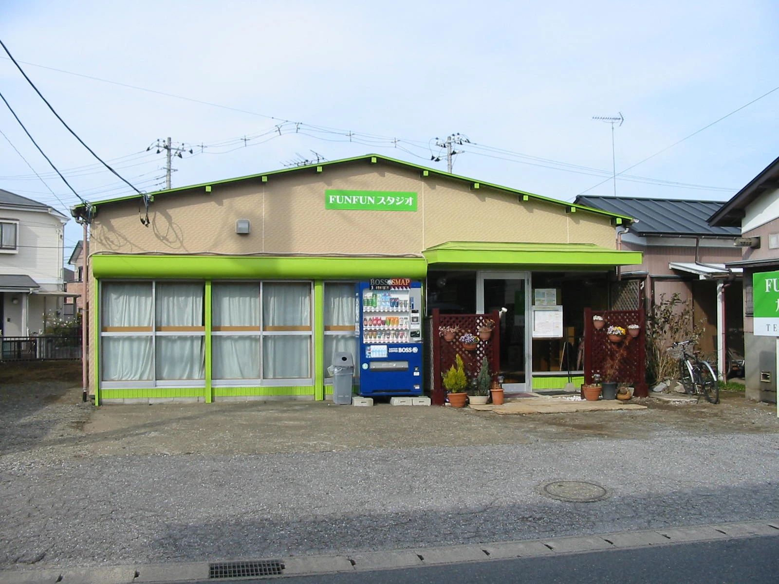 FUNFUNスタジオ ダンス 本校のメイン画像