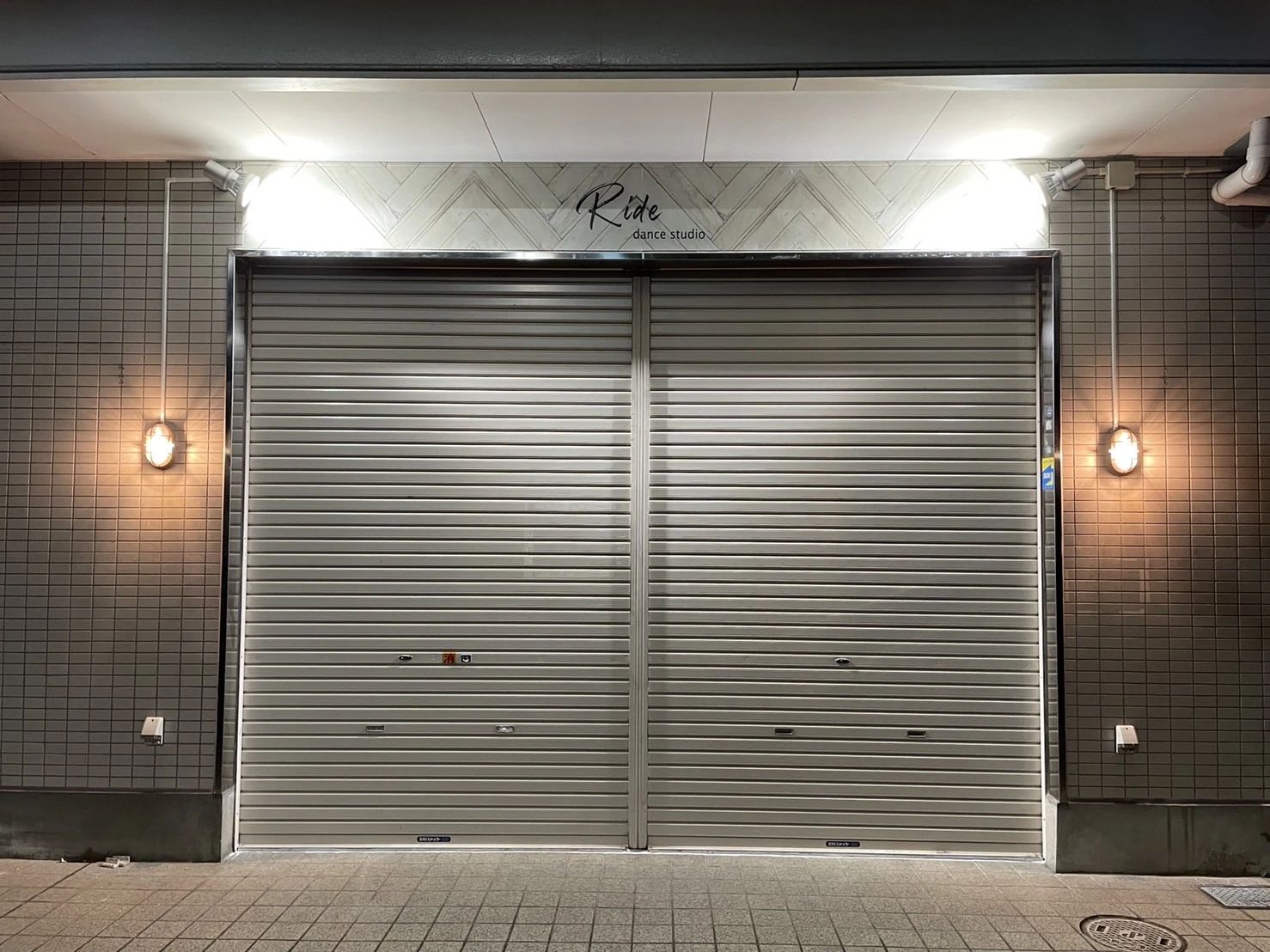 HDS(ハピネスダンススクール) おゆみ野教室のサムネイル画像 3