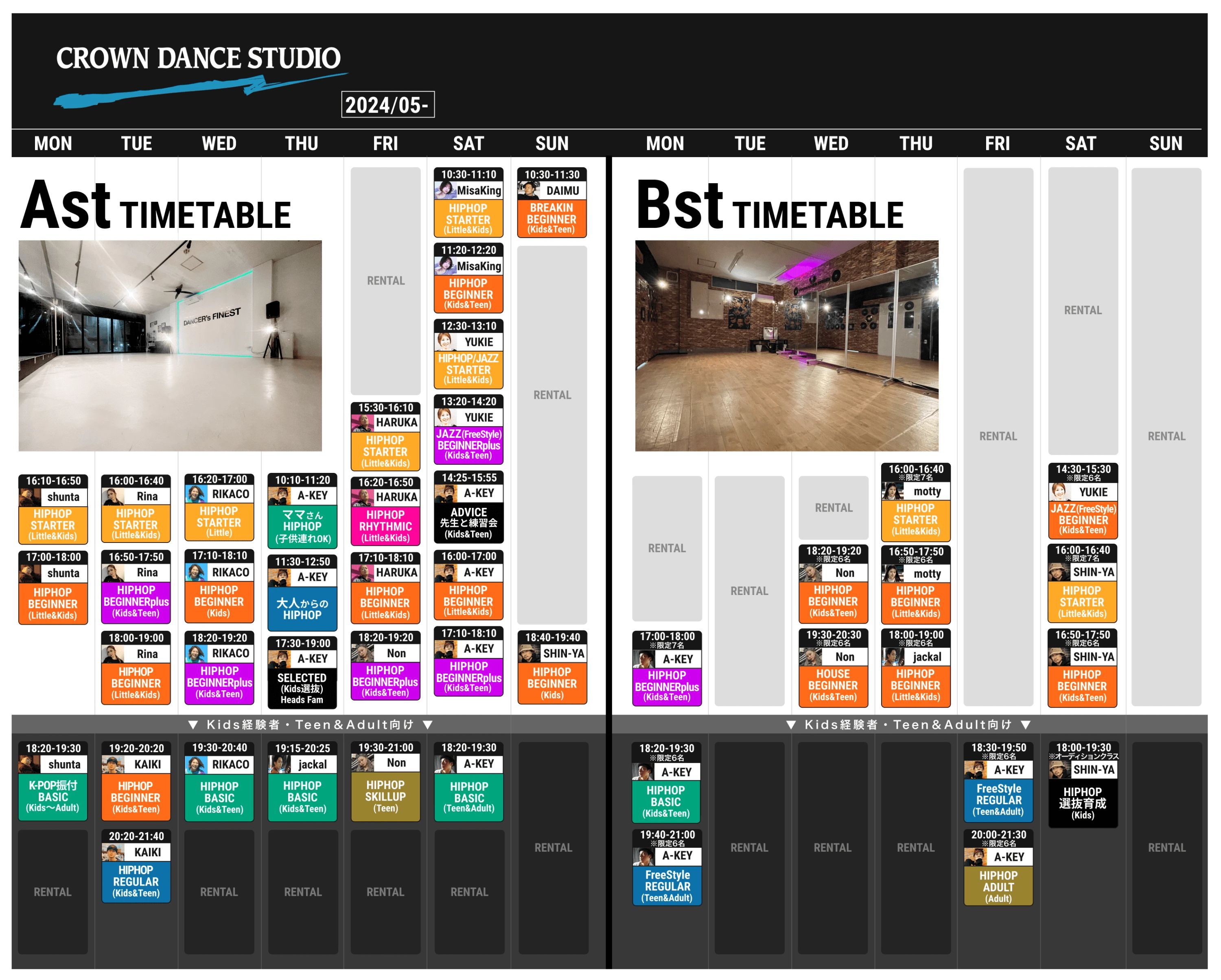 V-DANCE / Nica Latina 南大野教室のメイン画像