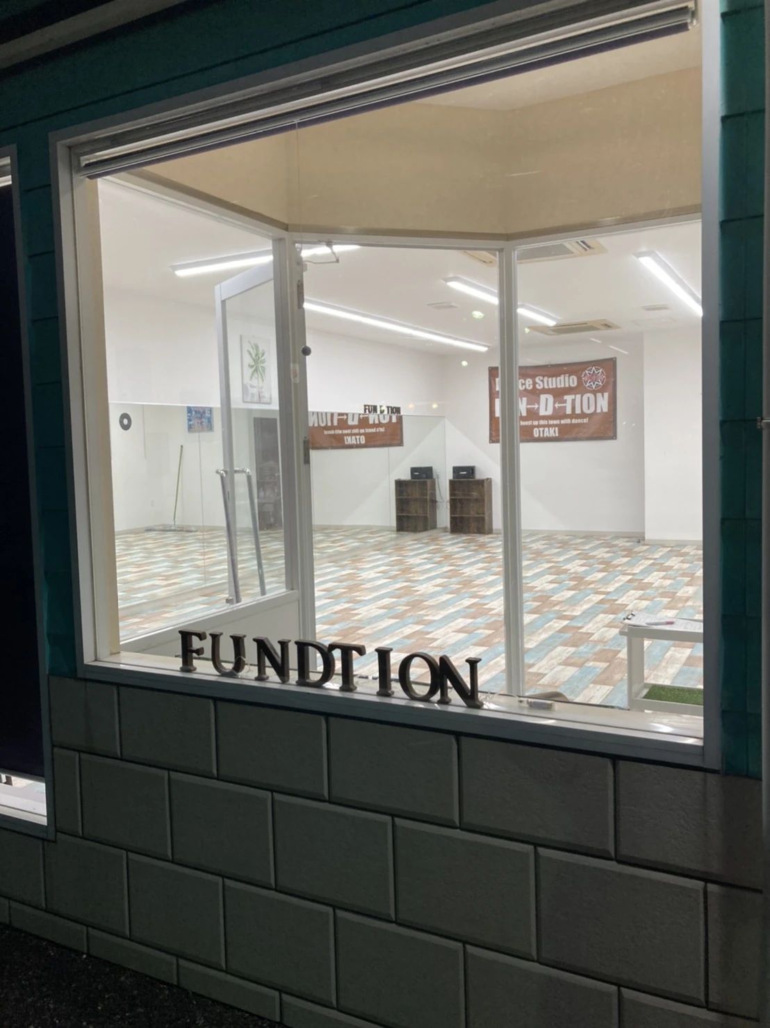 FUN→D←TION(ダンススタジオファンデーション) 大喜多スタジオのサムネイル画像 3