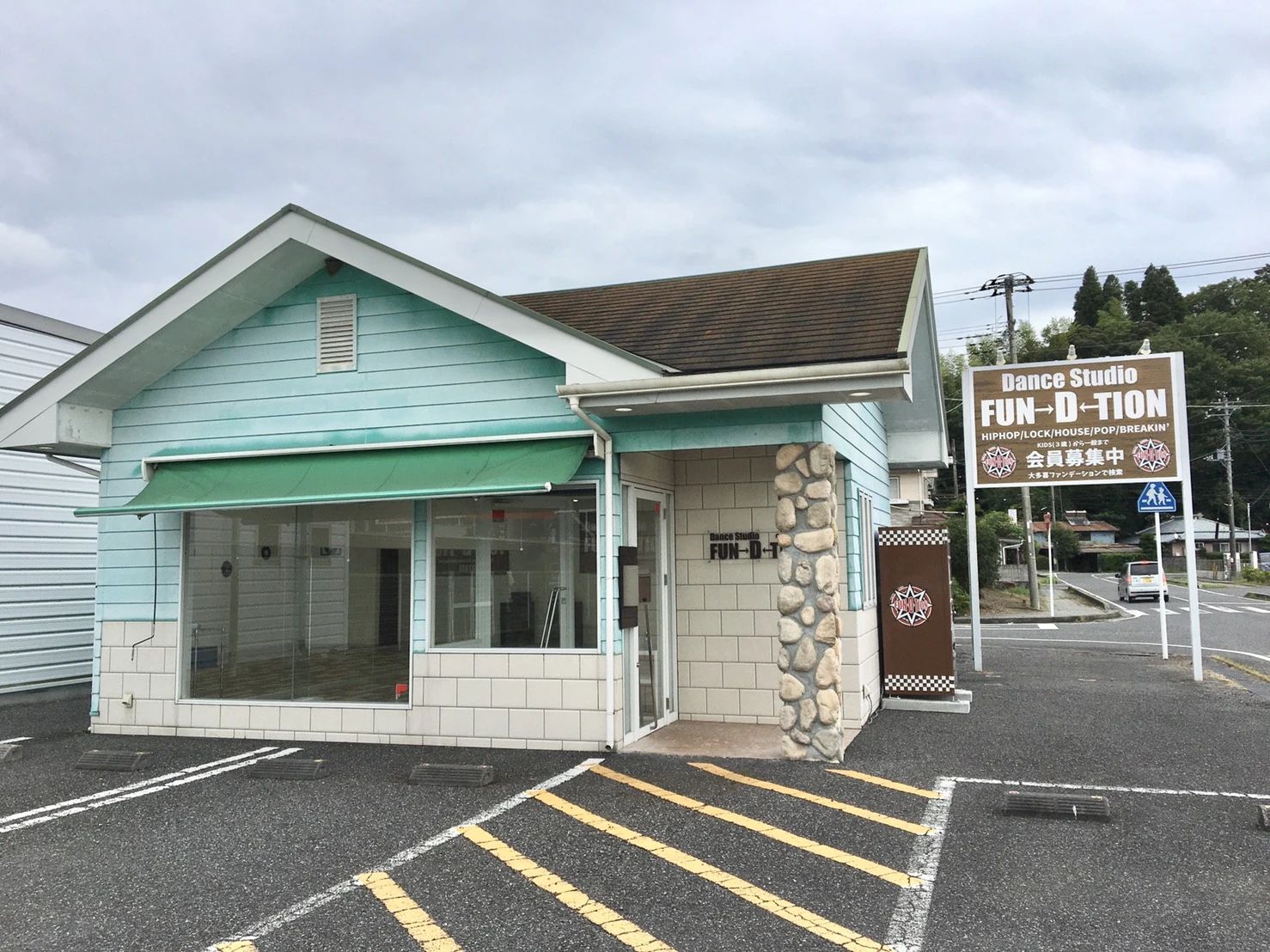 FUN→D←TION(ダンススタジオファンデーション) 大喜多スタジオのサムネイル画像 4