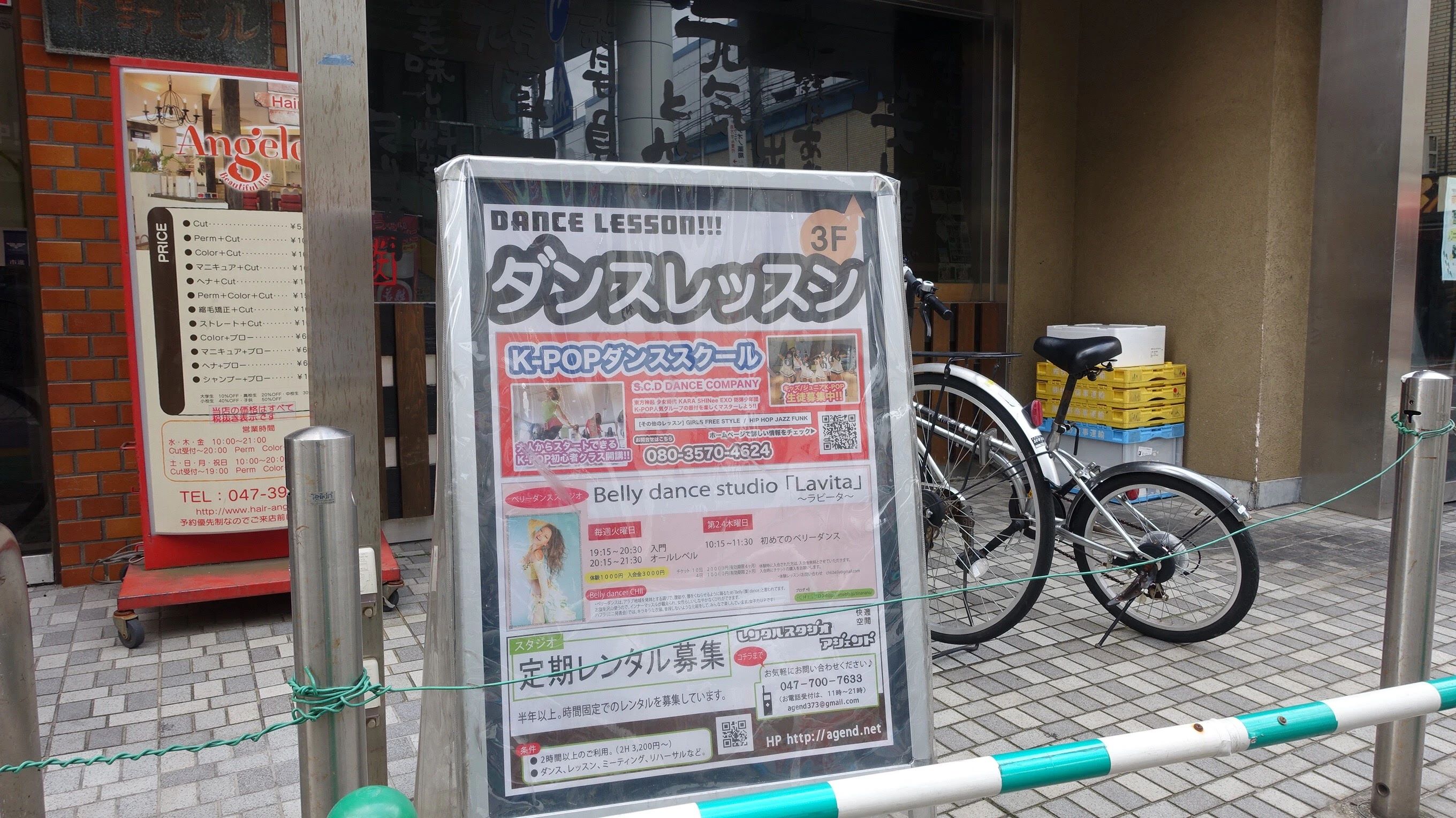 SCD DANCE COMAPNY 南行徳教室のメイン画像