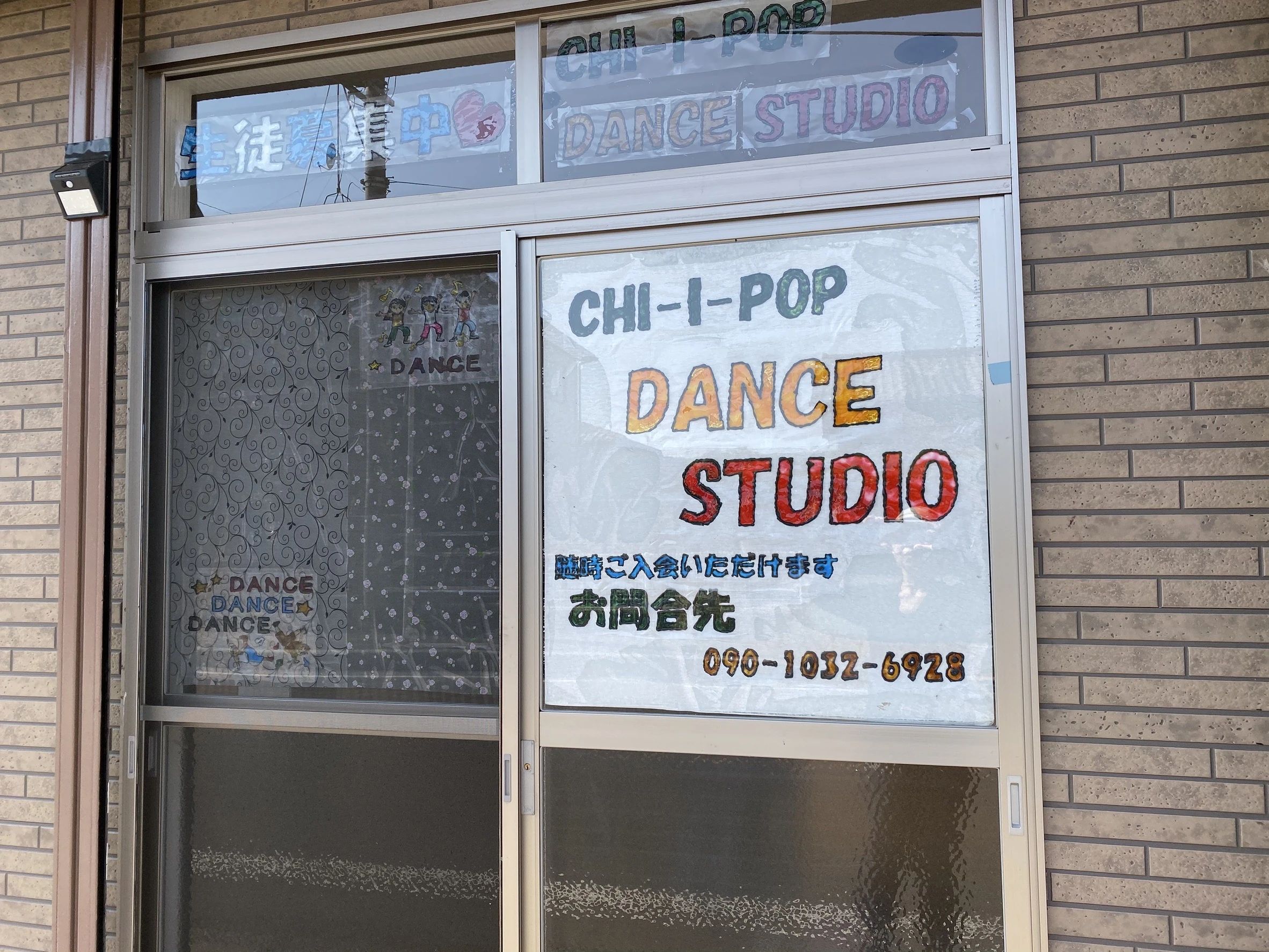 CHIIPOP STUDIO ダンス 源教室のサムネイル画像 2