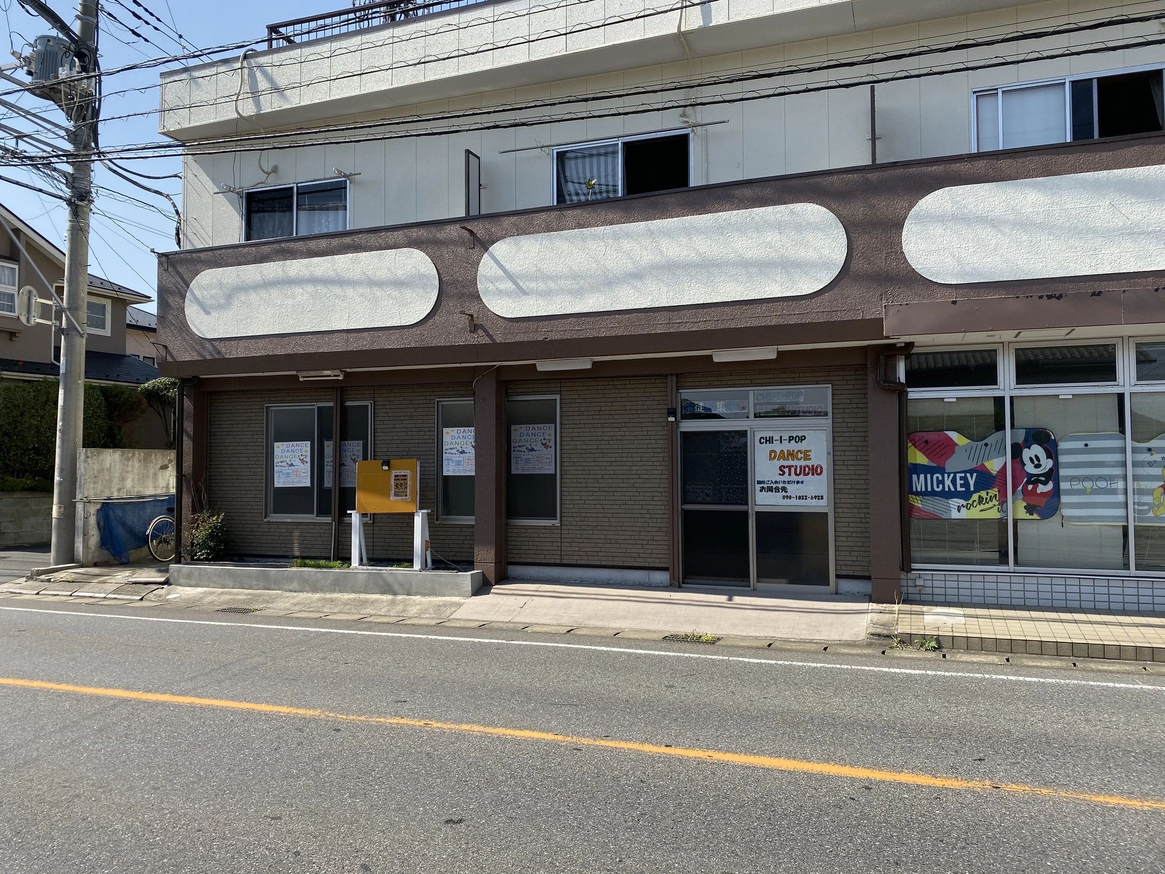 CHIIPOP STUDIO ダンス 源教室のサムネイル画像 3