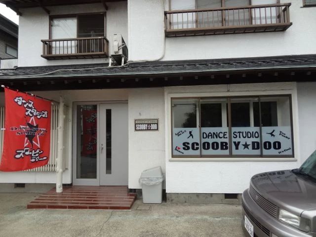 Dance Studio Scooby-Doo 中根校のメイン画像