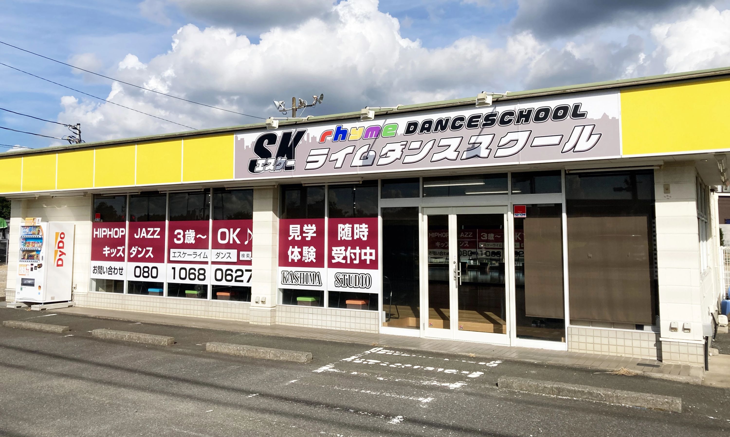 SK rhyme (エスケーライム)DANCESCHOOL 鹿鳴校のサムネイル画像 2