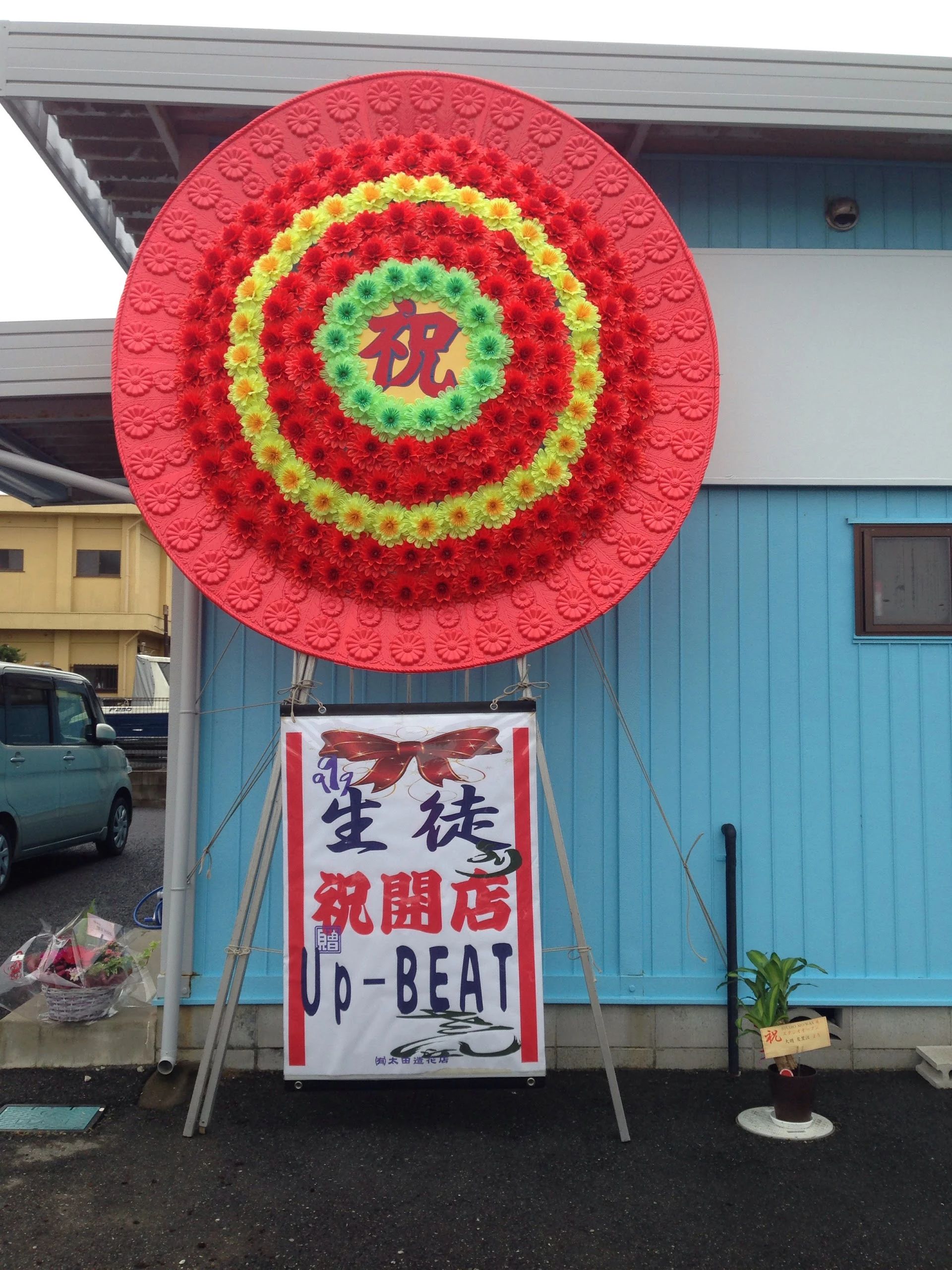 STREET DANCESTUDIO MO'WAX 土合中央教室のメイン画像