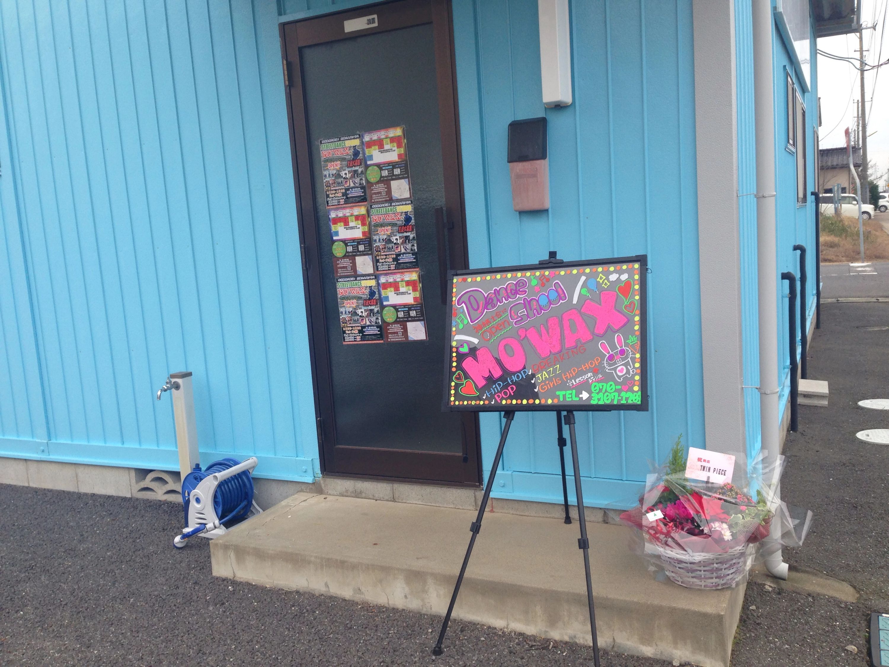 STREET DANCESTUDIO MO'WAX 土合中央教室のサムネイル画像 2